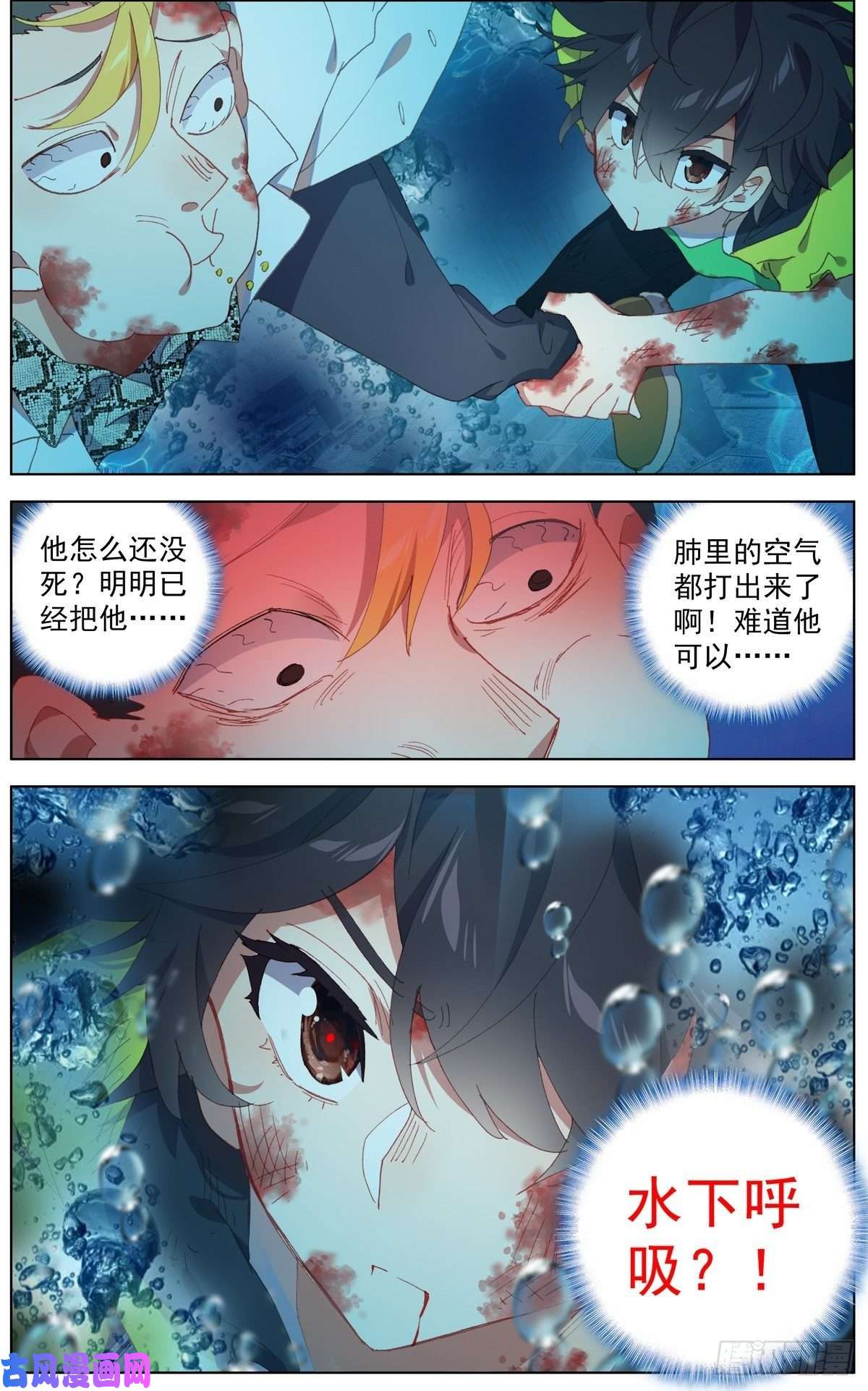 异皇重生109死神的拥抱