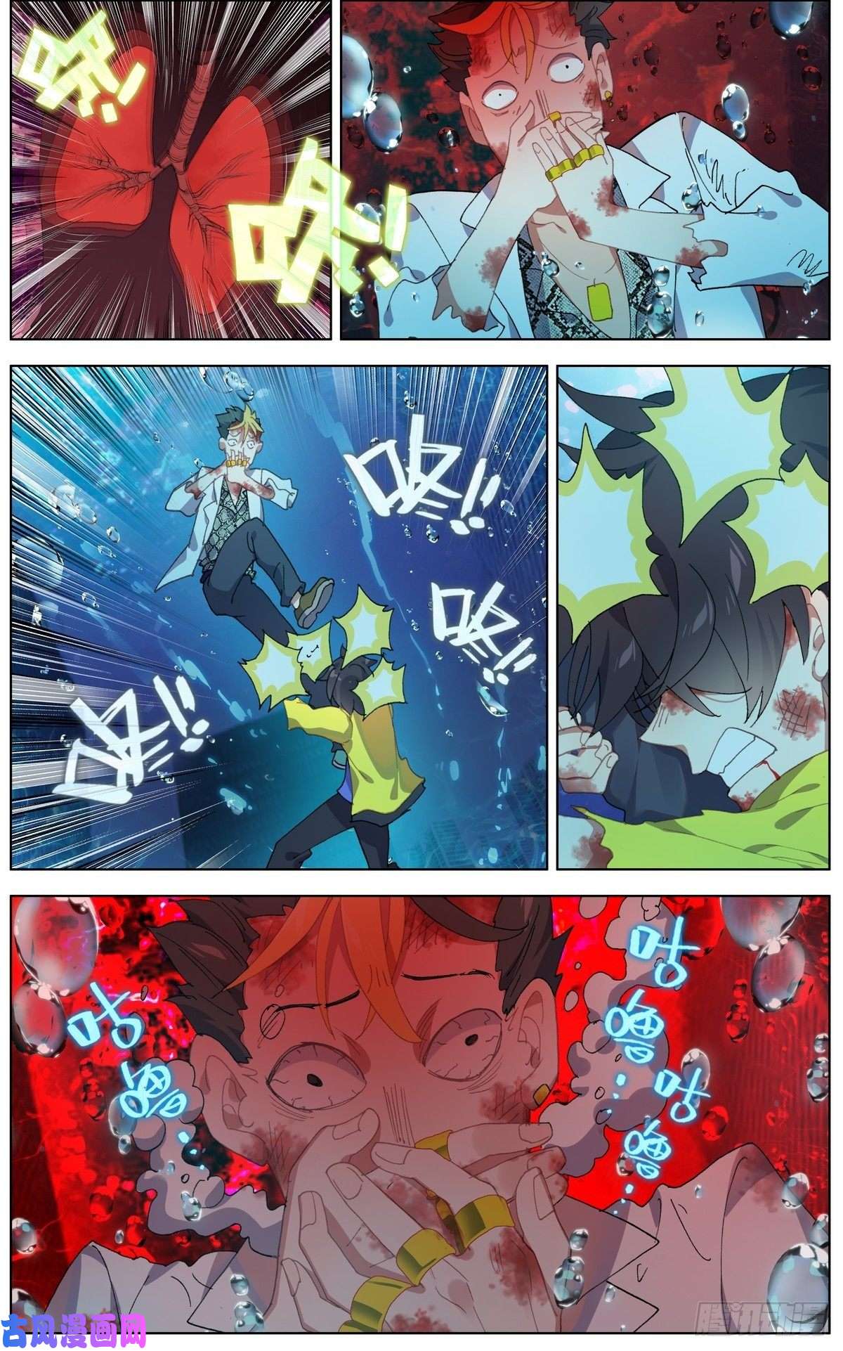 异皇重生109死神的拥抱