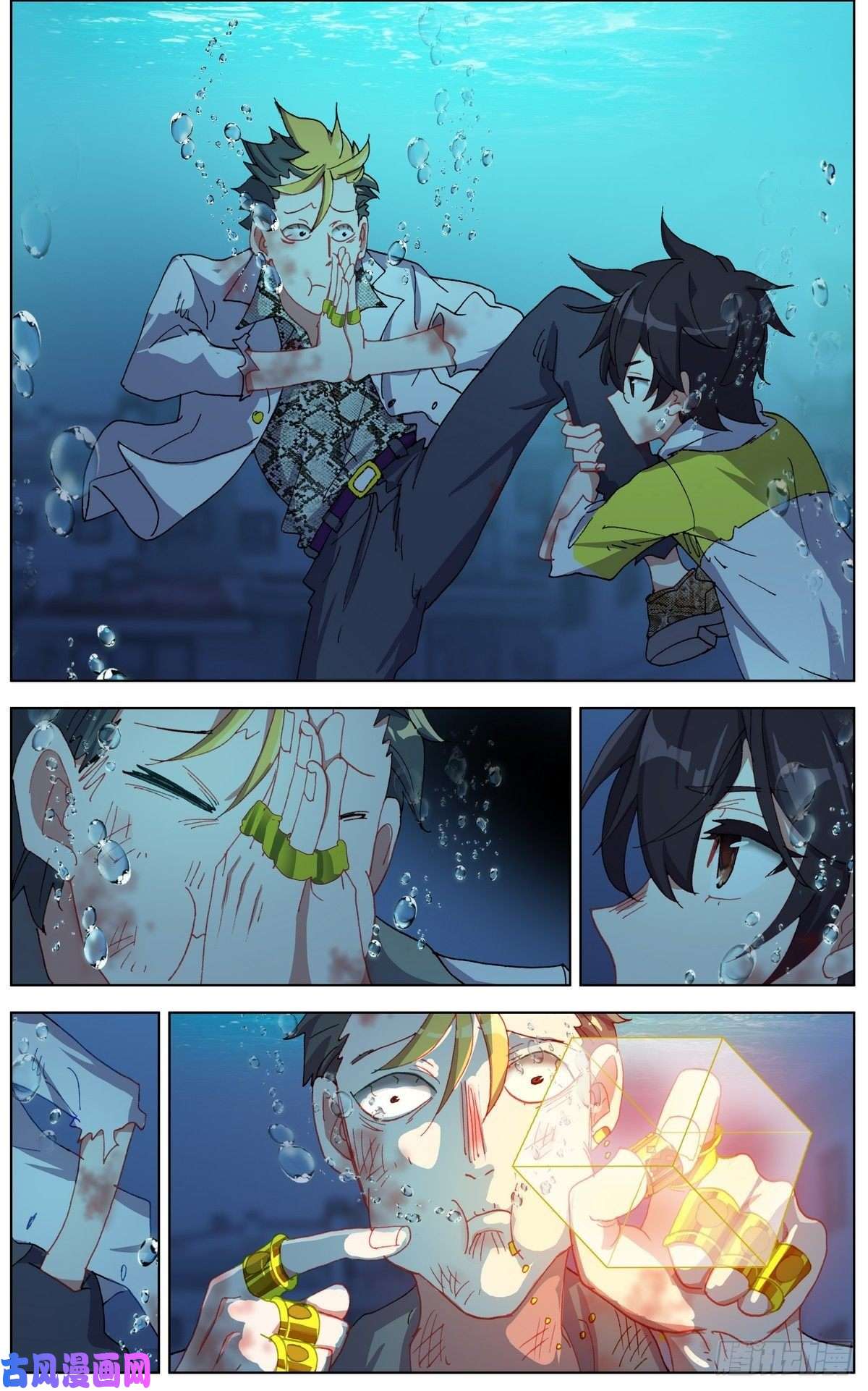 异皇重生109死神的拥抱