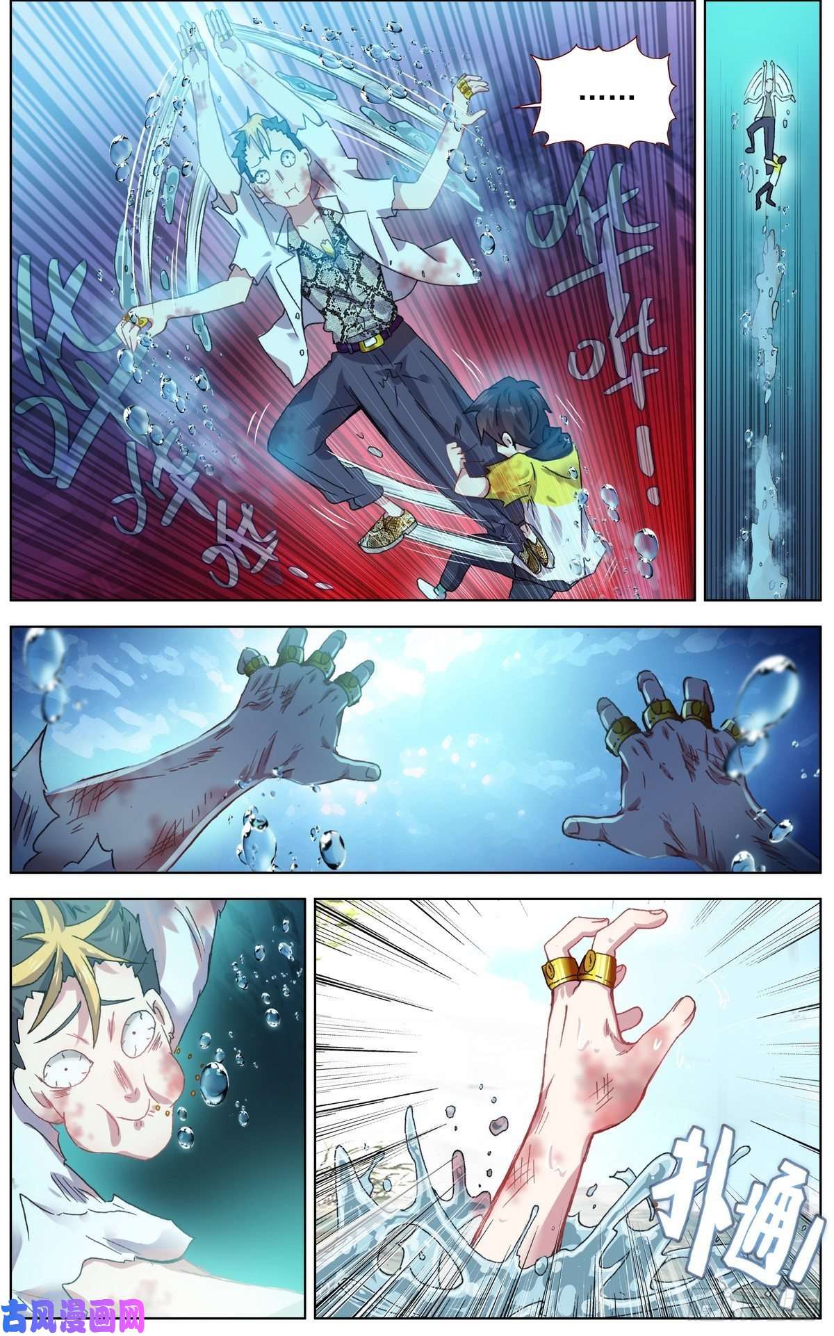 异皇重生109死神的拥抱