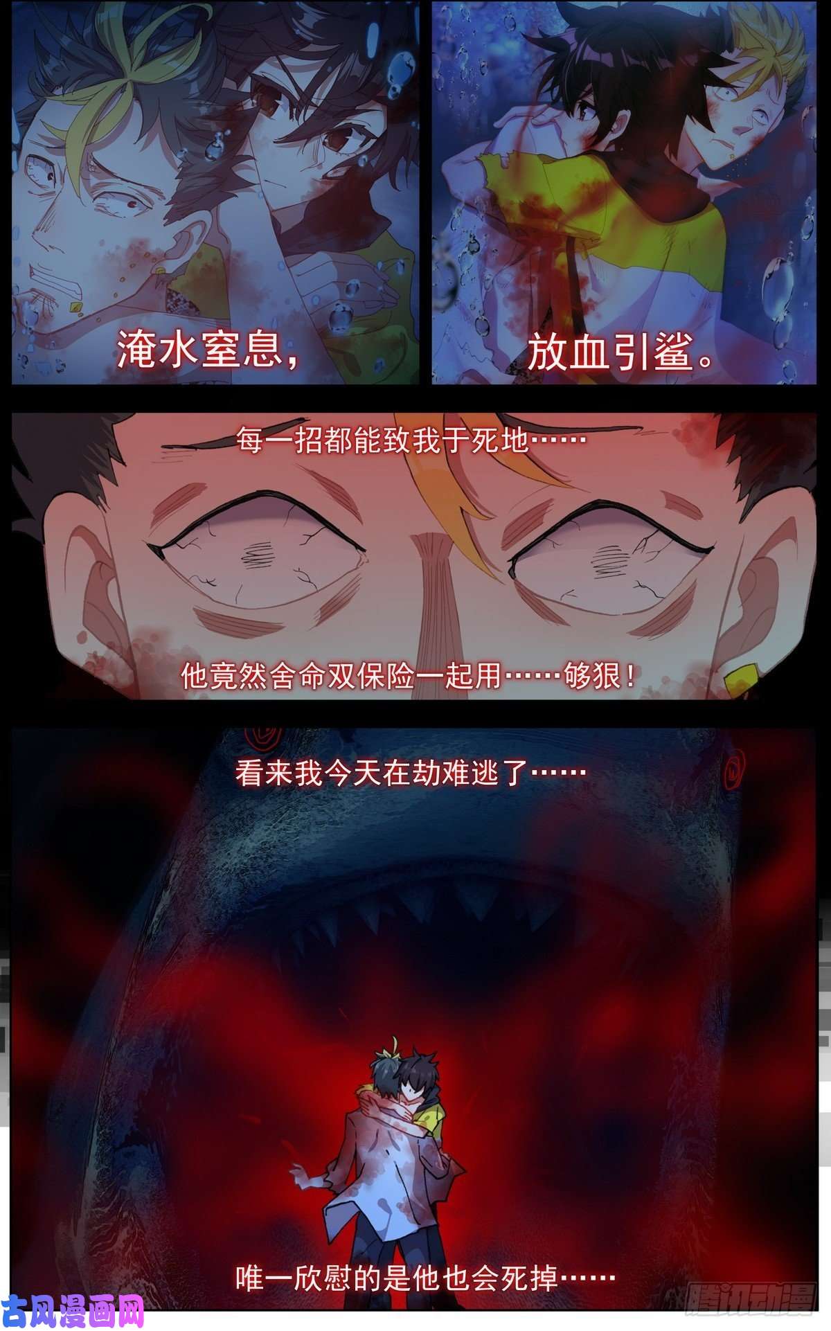 异皇重生110博弈的游戏