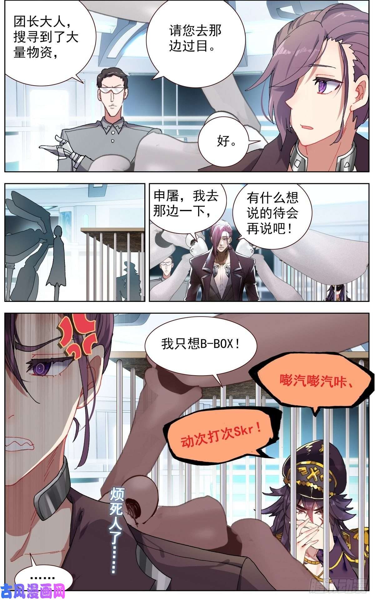 异皇重生110博弈的游戏