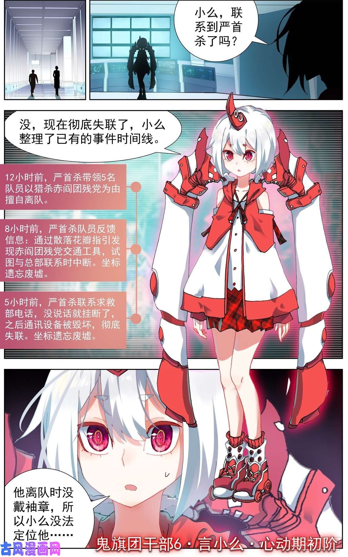 异皇重生110博弈的游戏