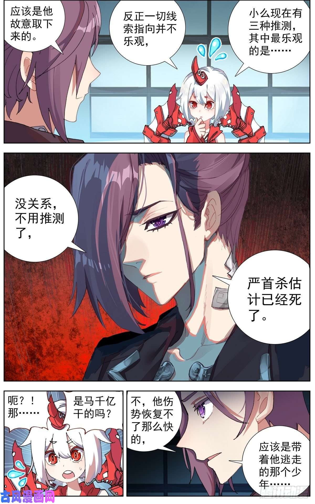 异皇重生110博弈的游戏