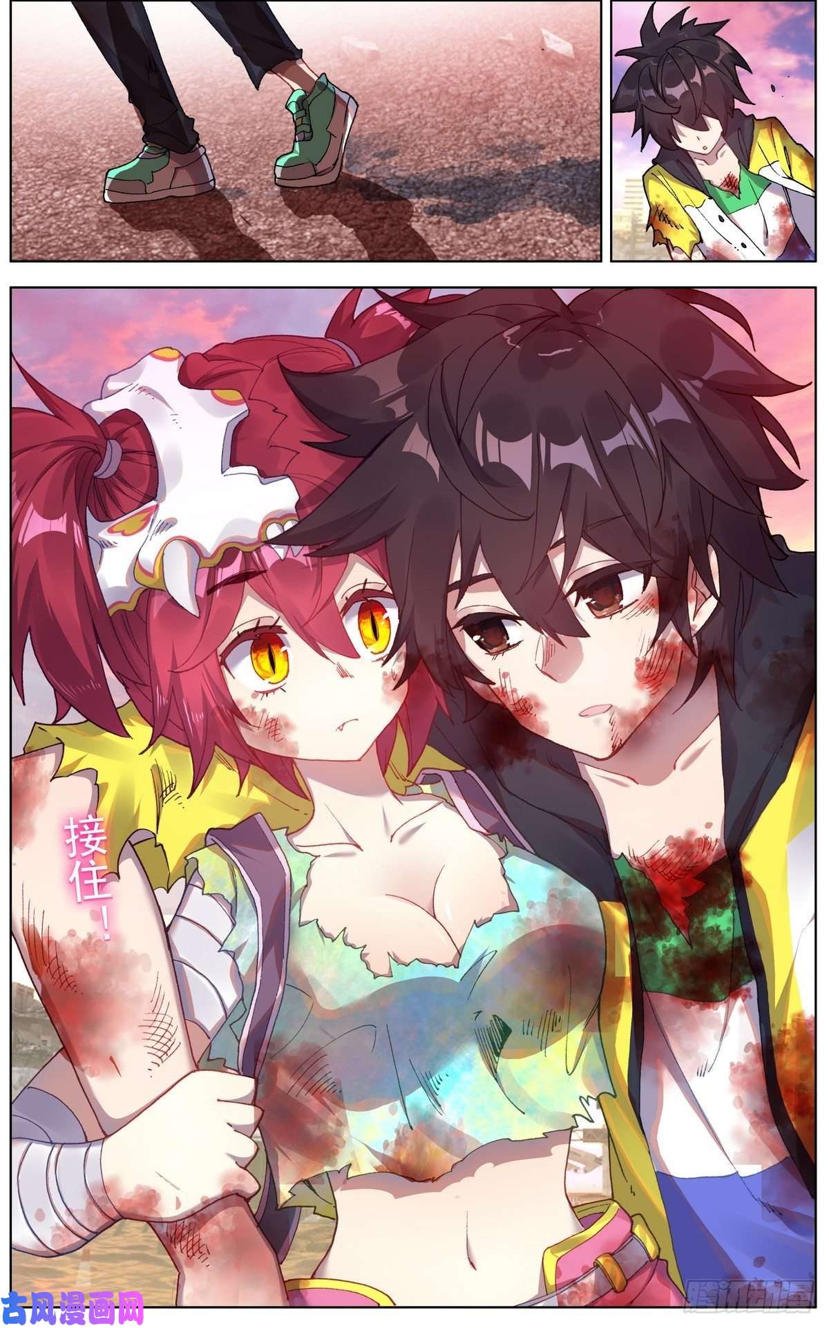 异皇重生110博弈的游戏