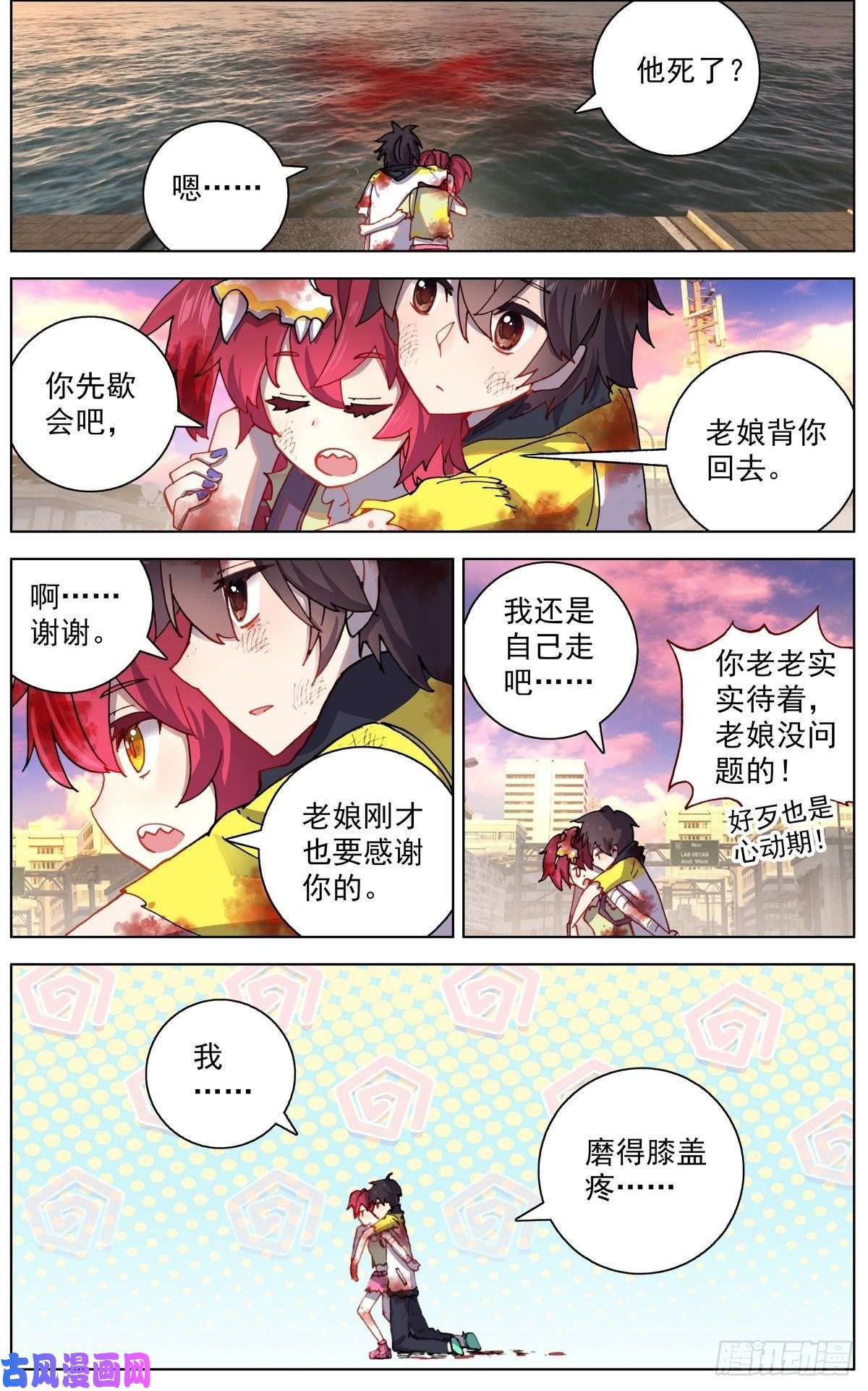 异皇重生110博弈的游戏