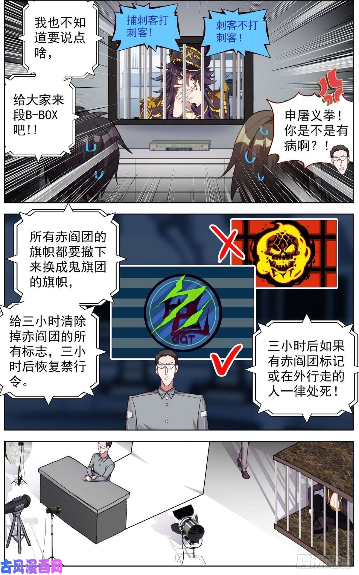 异皇重生110博弈的游戏