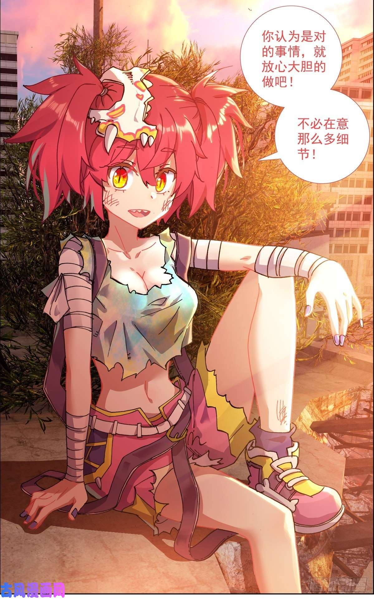 异皇重生111释怀与坚定