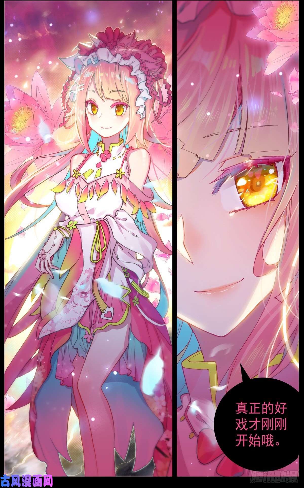 异皇重生111释怀与坚定