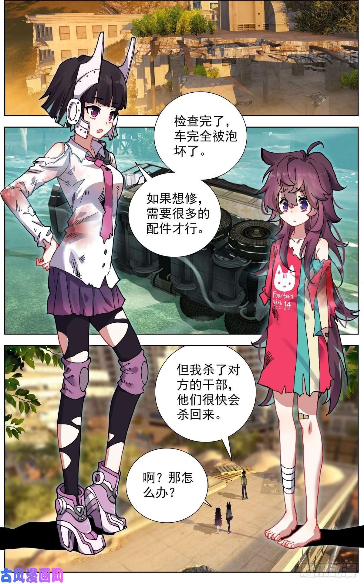 异皇重生112双修晋升-上