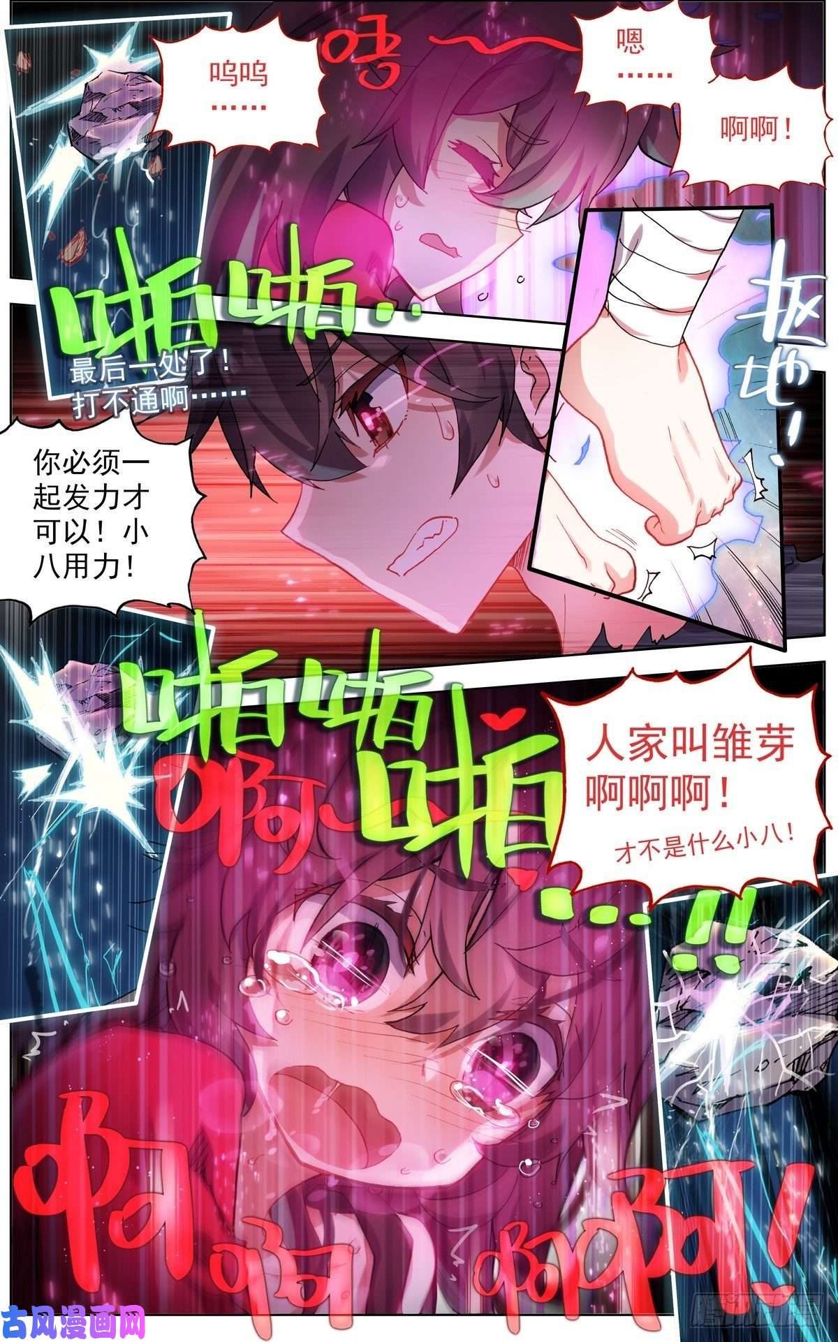 异皇重生112双修晋升-上