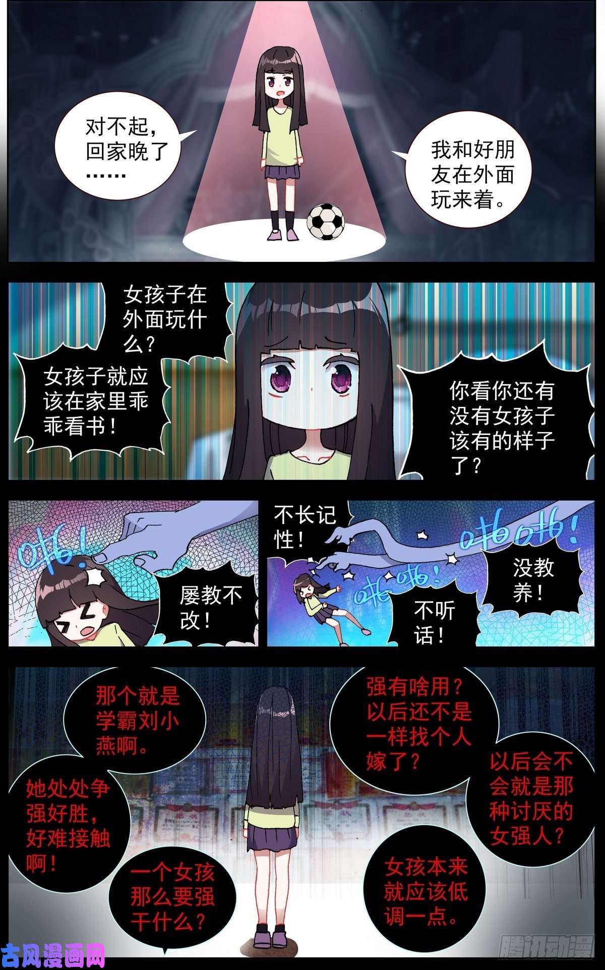 异皇重生113双修晋升-下