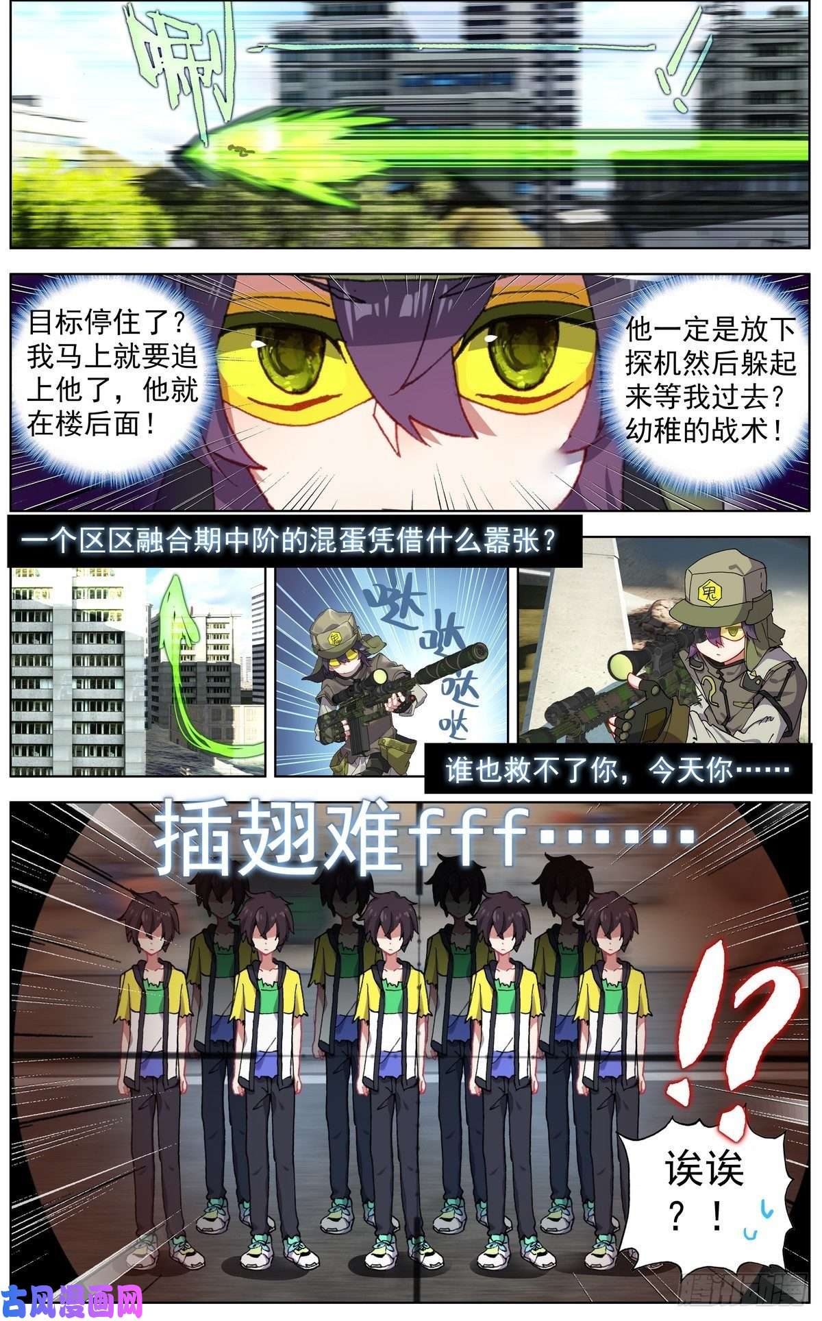 异皇重生115疯狂追击战！