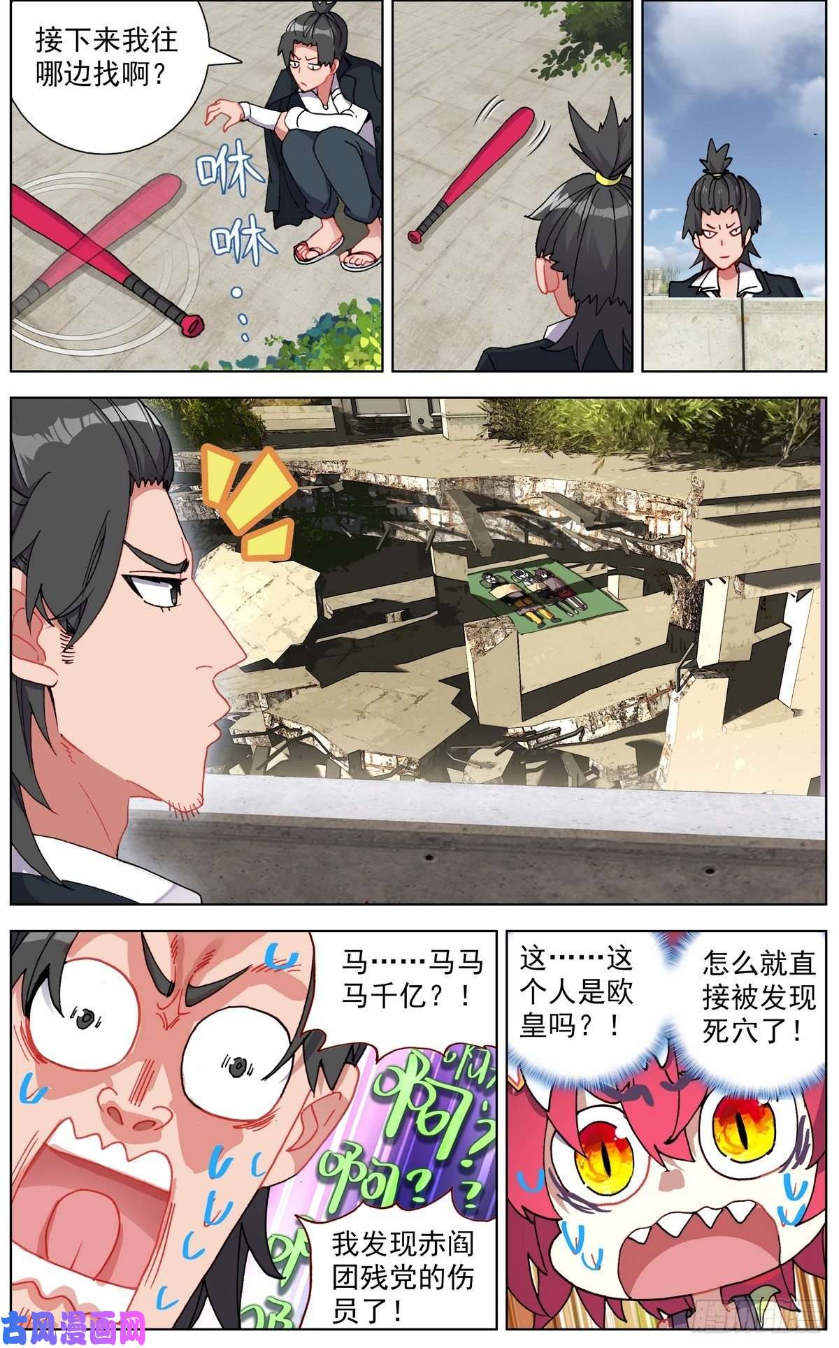 异皇重生115疯狂追击战！