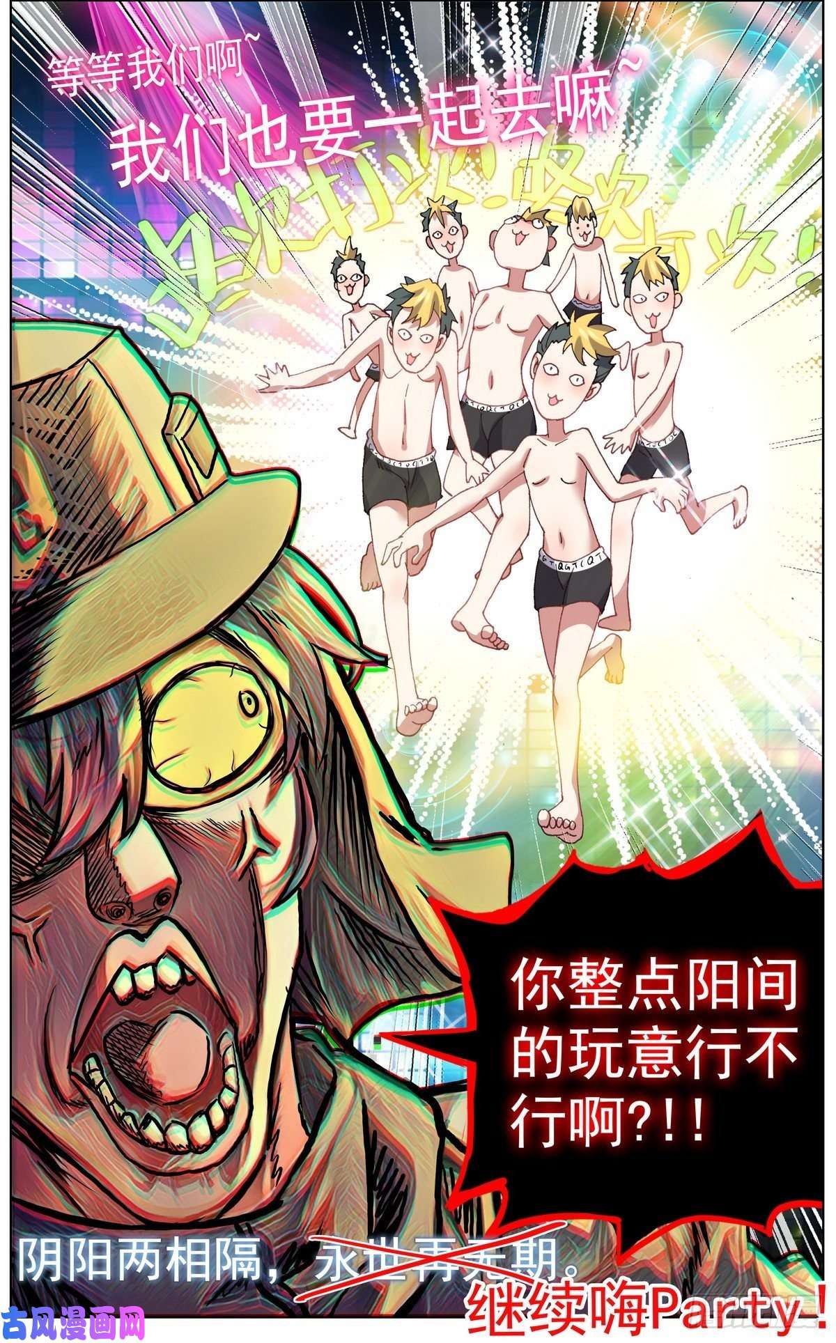 异皇重生117局势大乱
