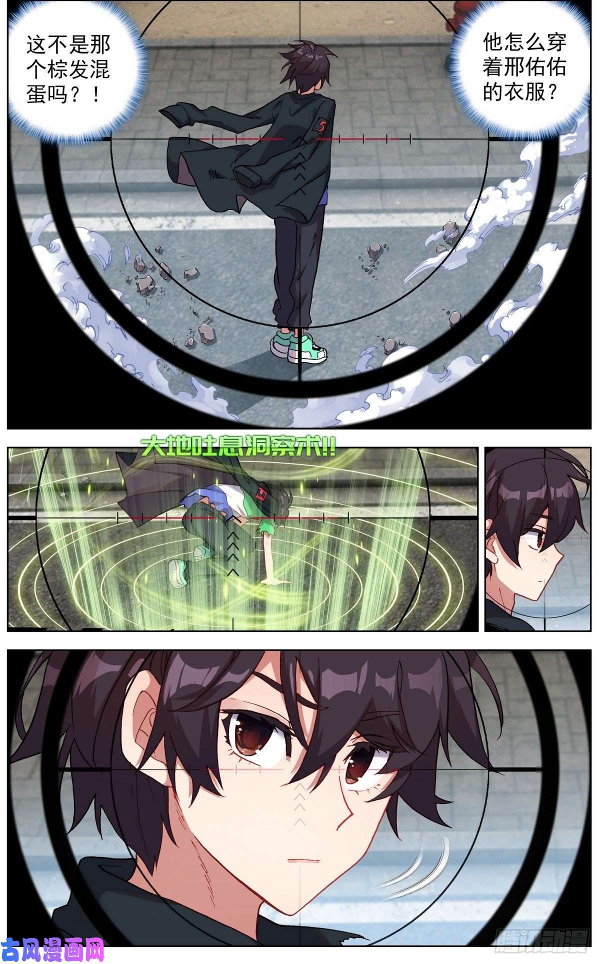 异皇重生119意外的叛变