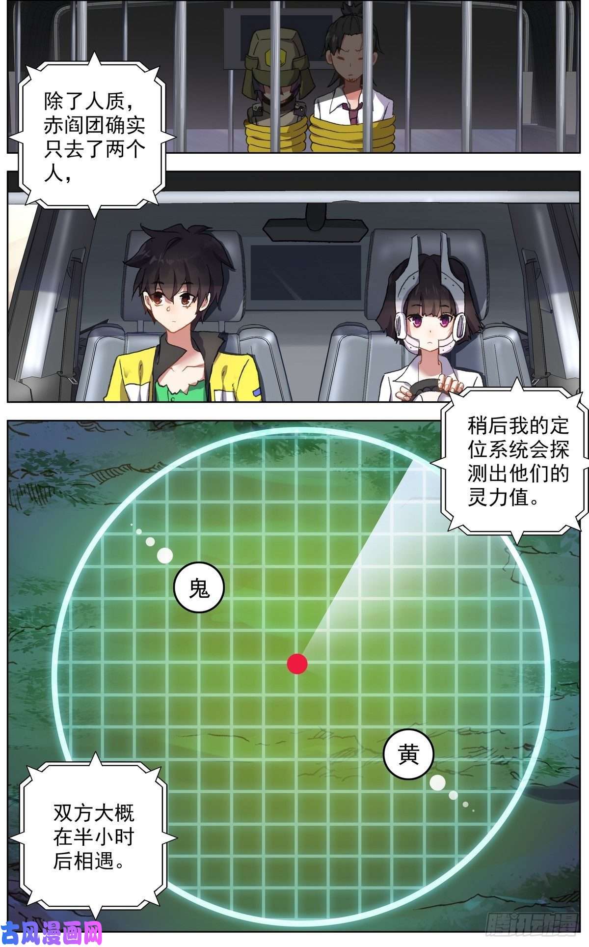异皇重生120交换人质