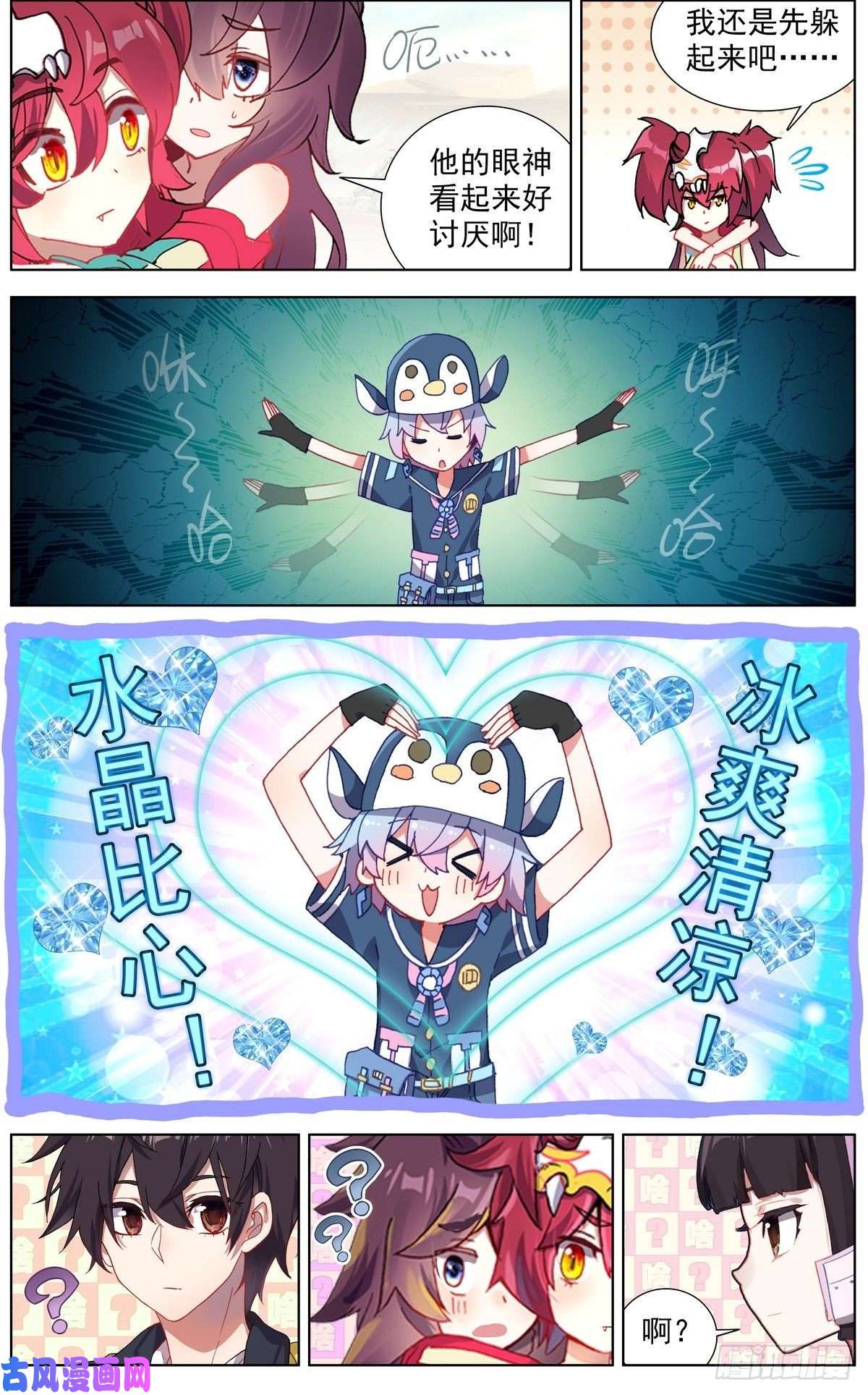 异皇重生122尽在掌握