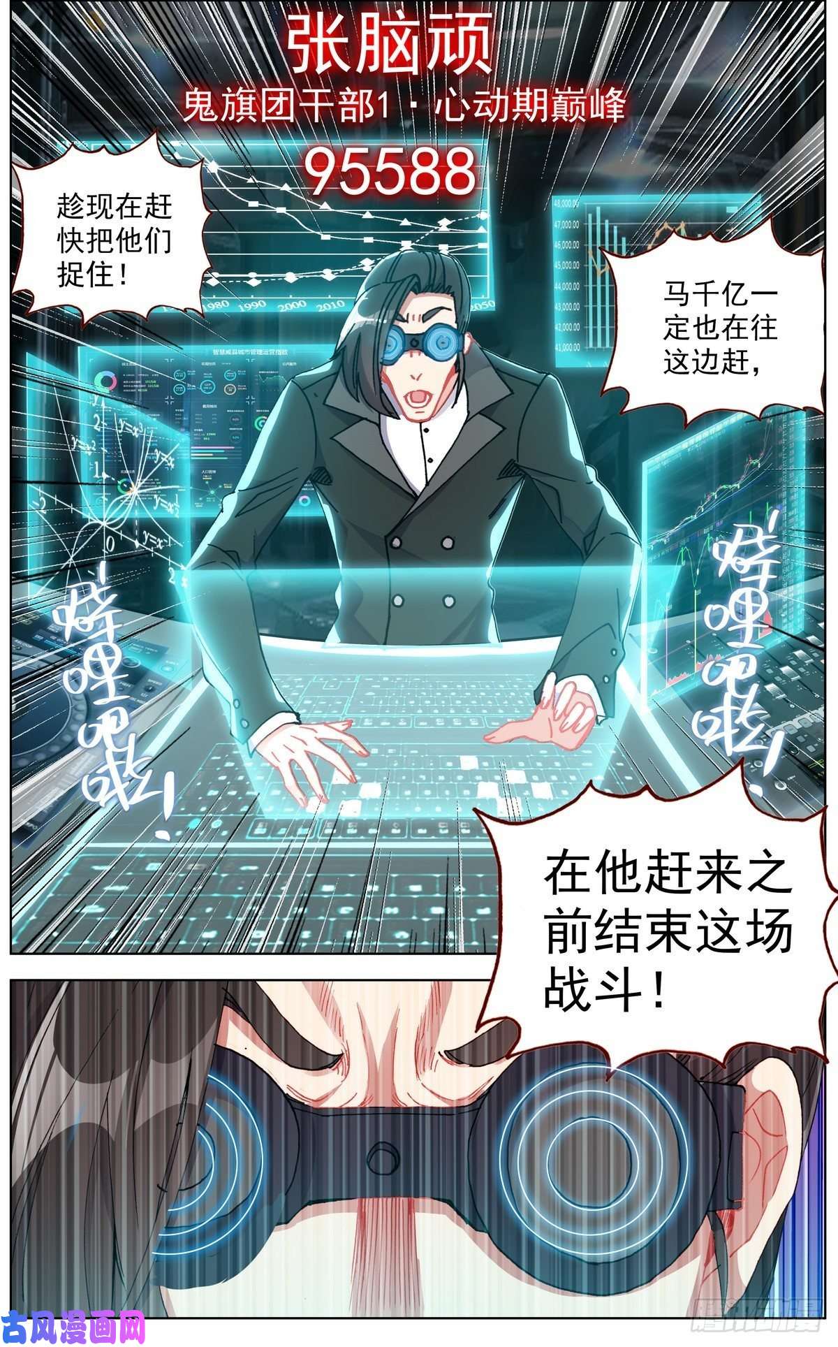 异皇重生122尽在掌握