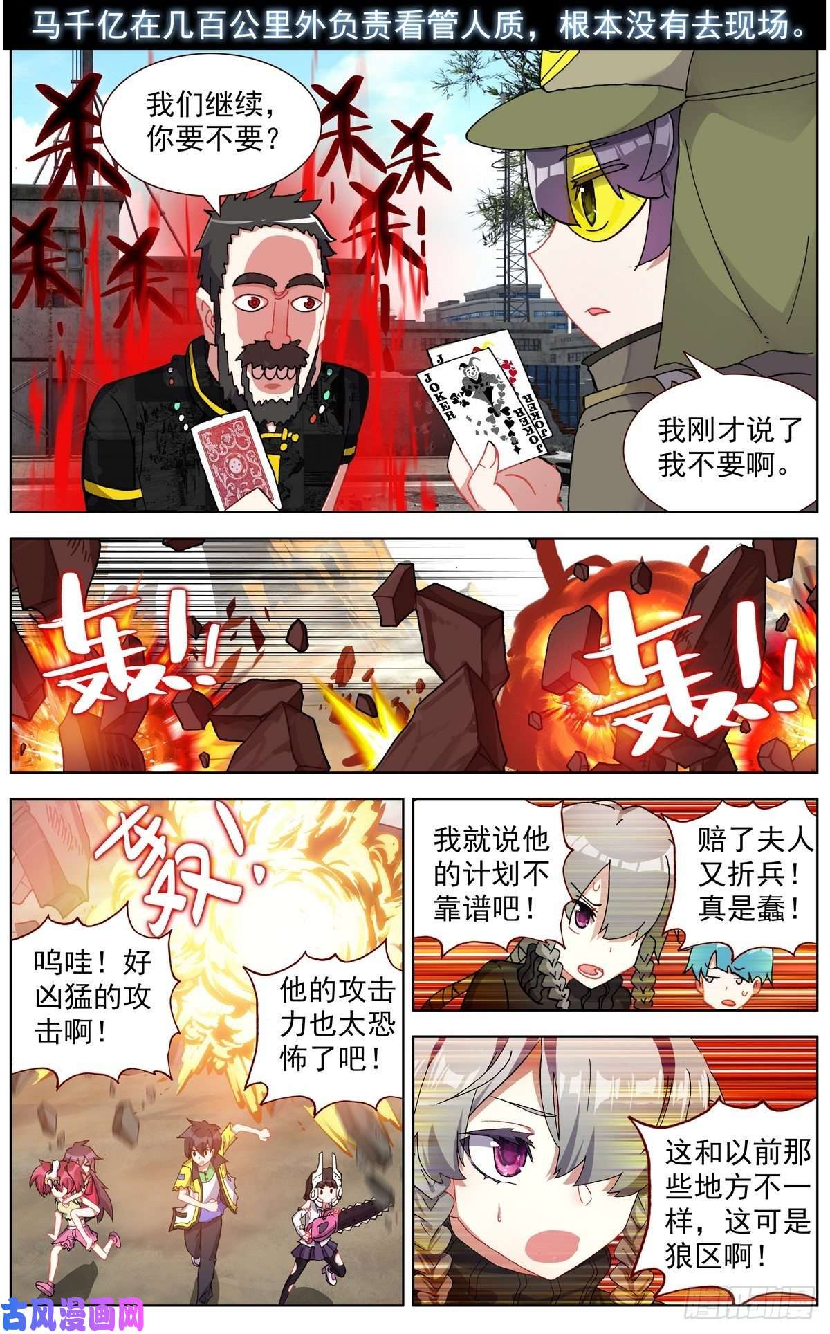 异皇重生122尽在掌握