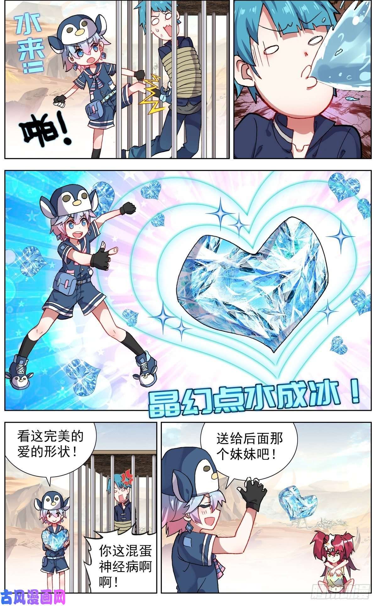 异皇重生122尽在掌握