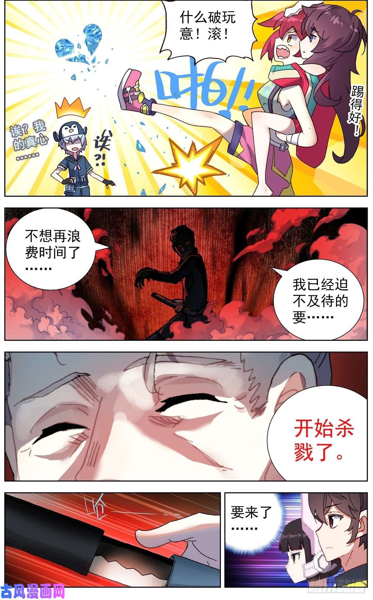 异皇重生122尽在掌握