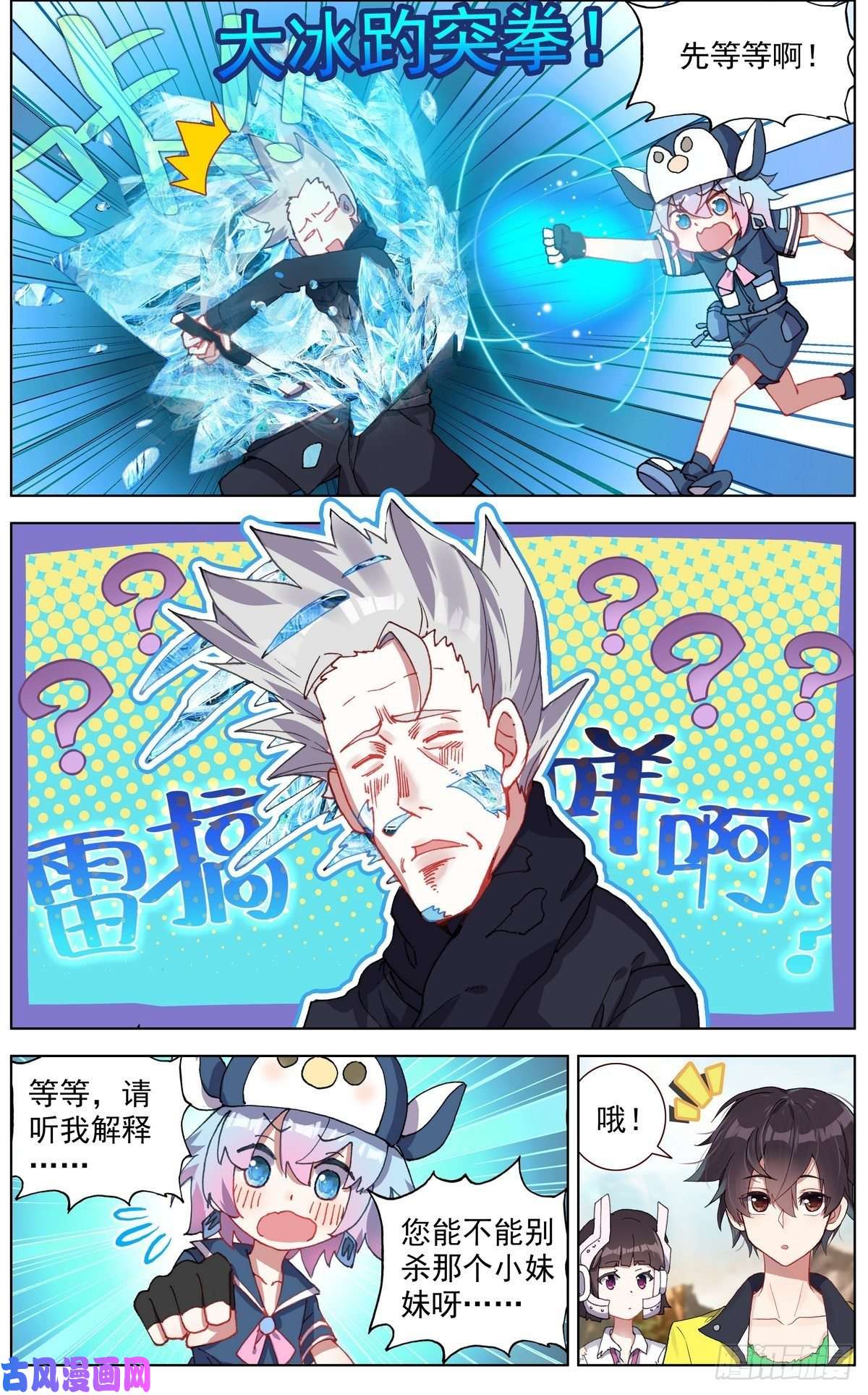 异皇重生122尽在掌握