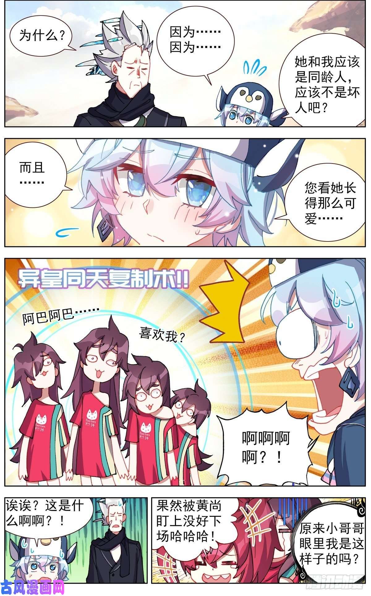 异皇重生122尽在掌握