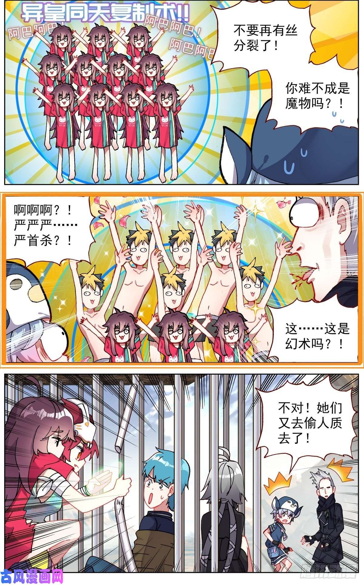 异皇重生122尽在掌握