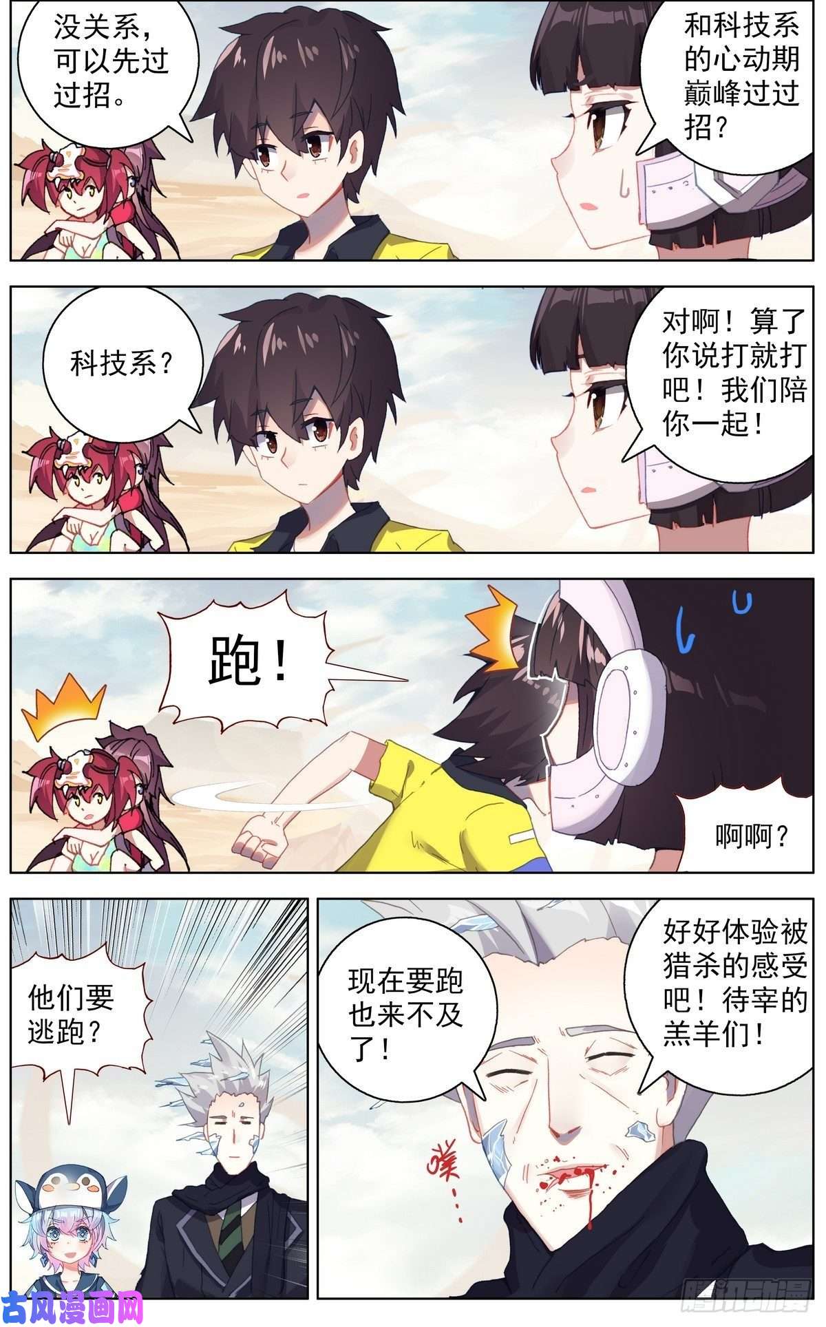 异皇重生122尽在掌握