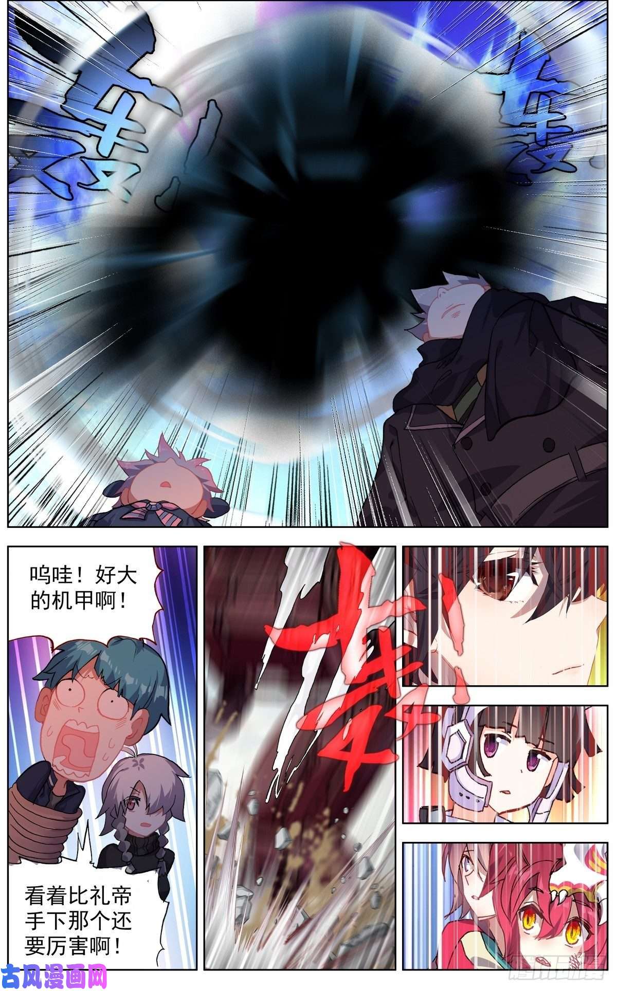 异皇重生122尽在掌握