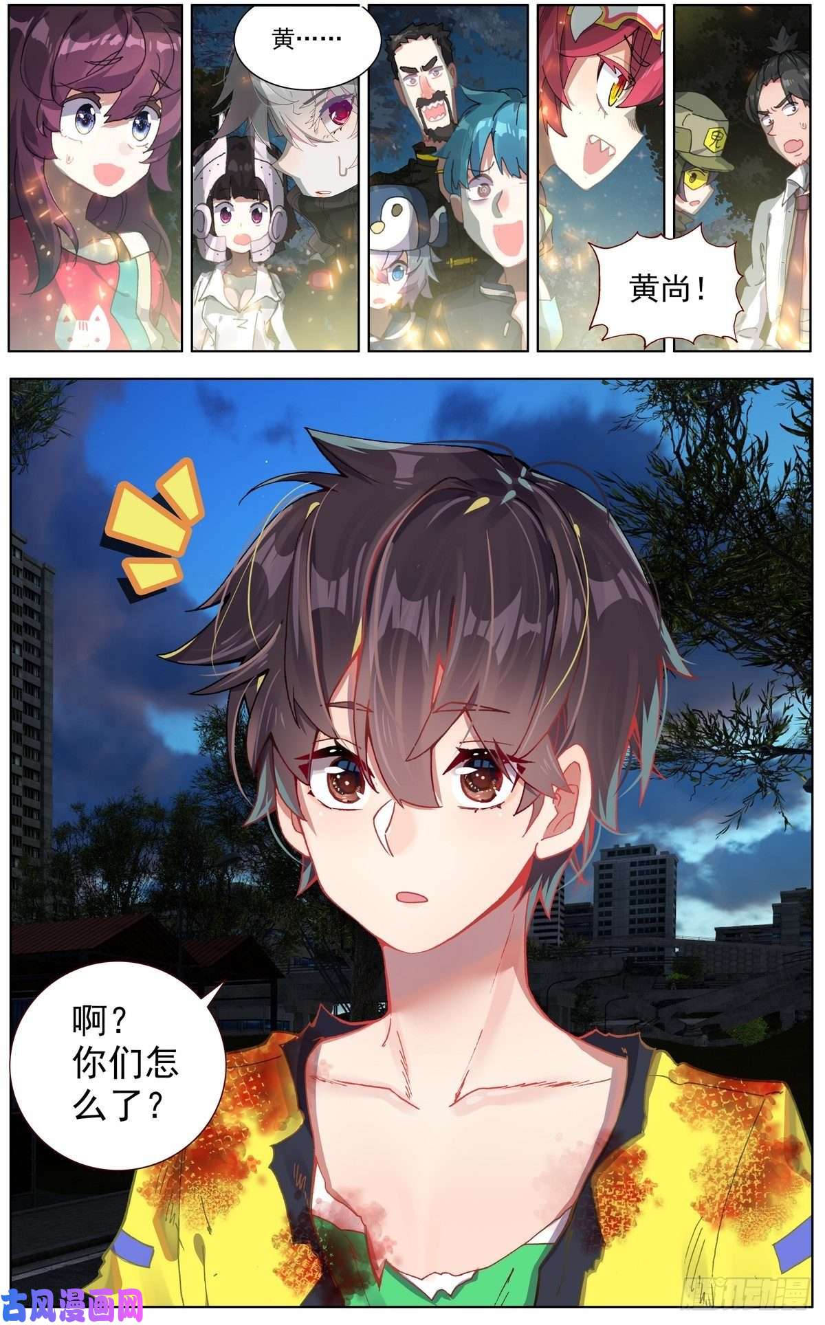 异皇重生126奇迹