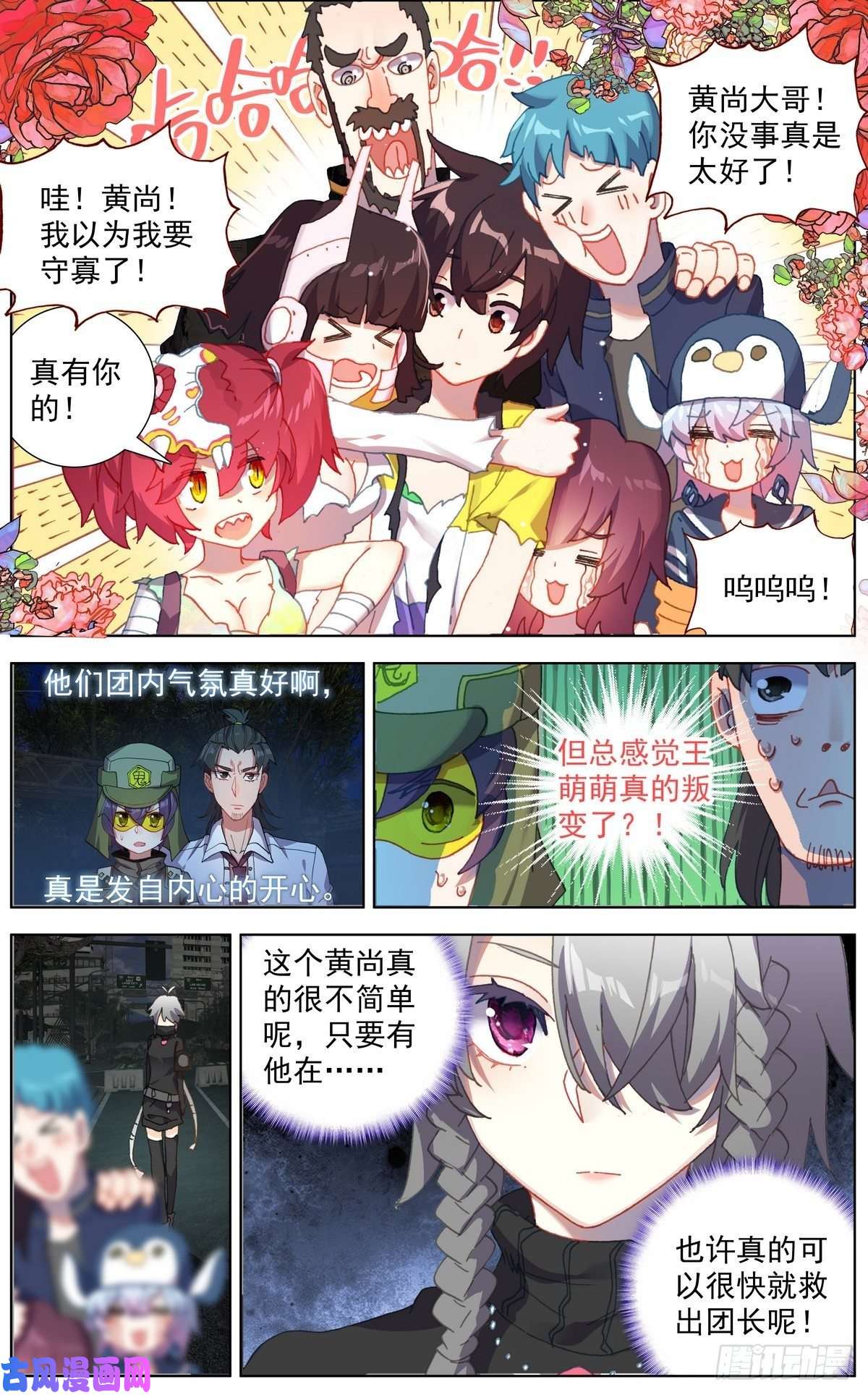 异皇重生126奇迹
