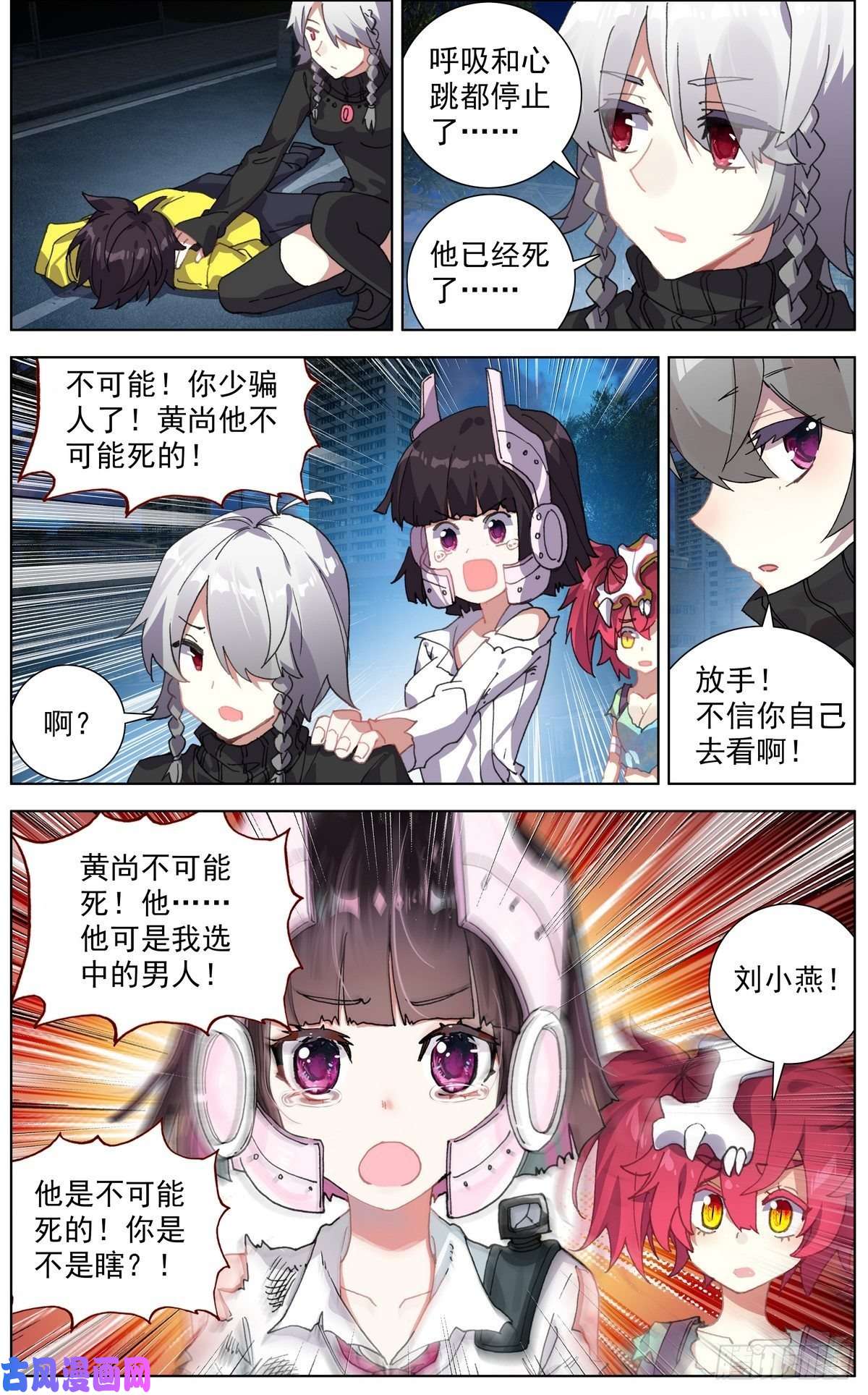 异皇重生126奇迹