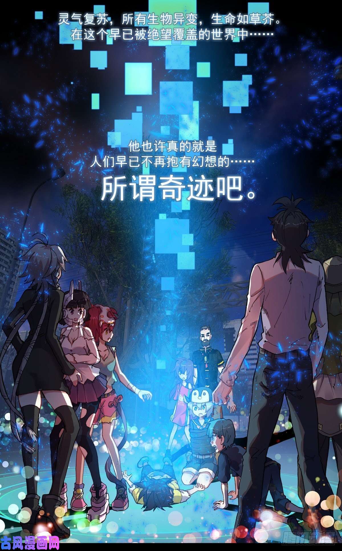 异皇重生126奇迹