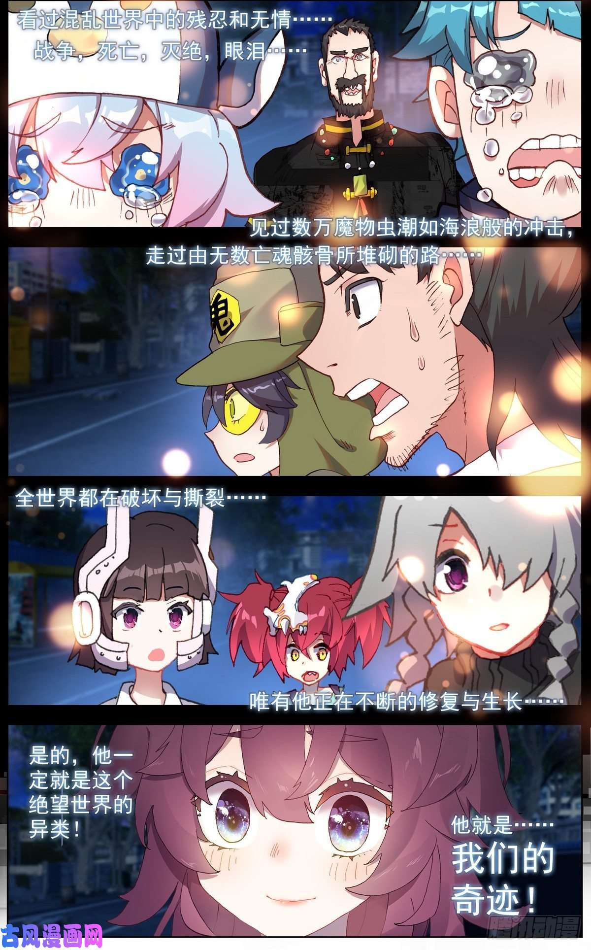 异皇重生126奇迹