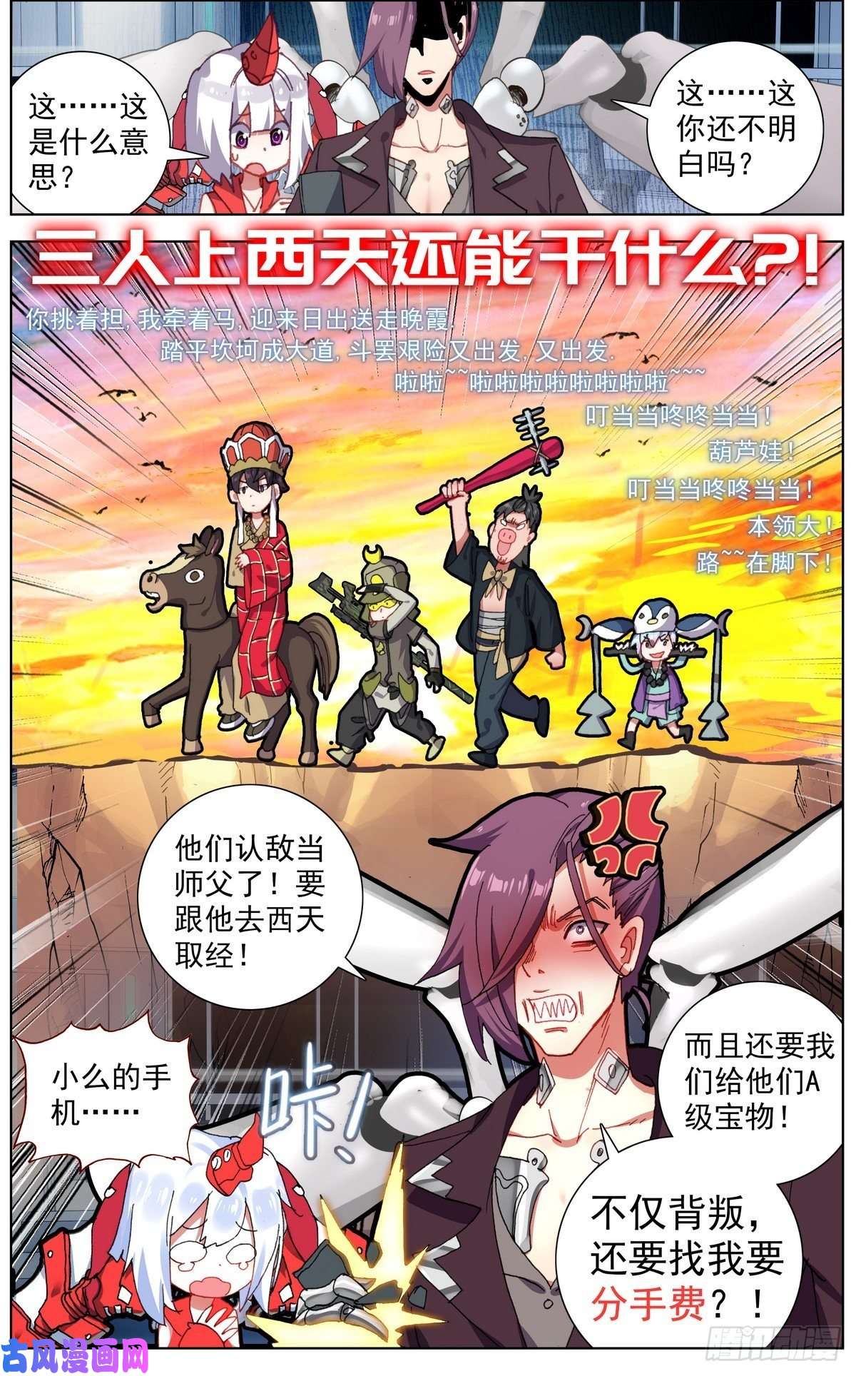 异皇重生127团队走向