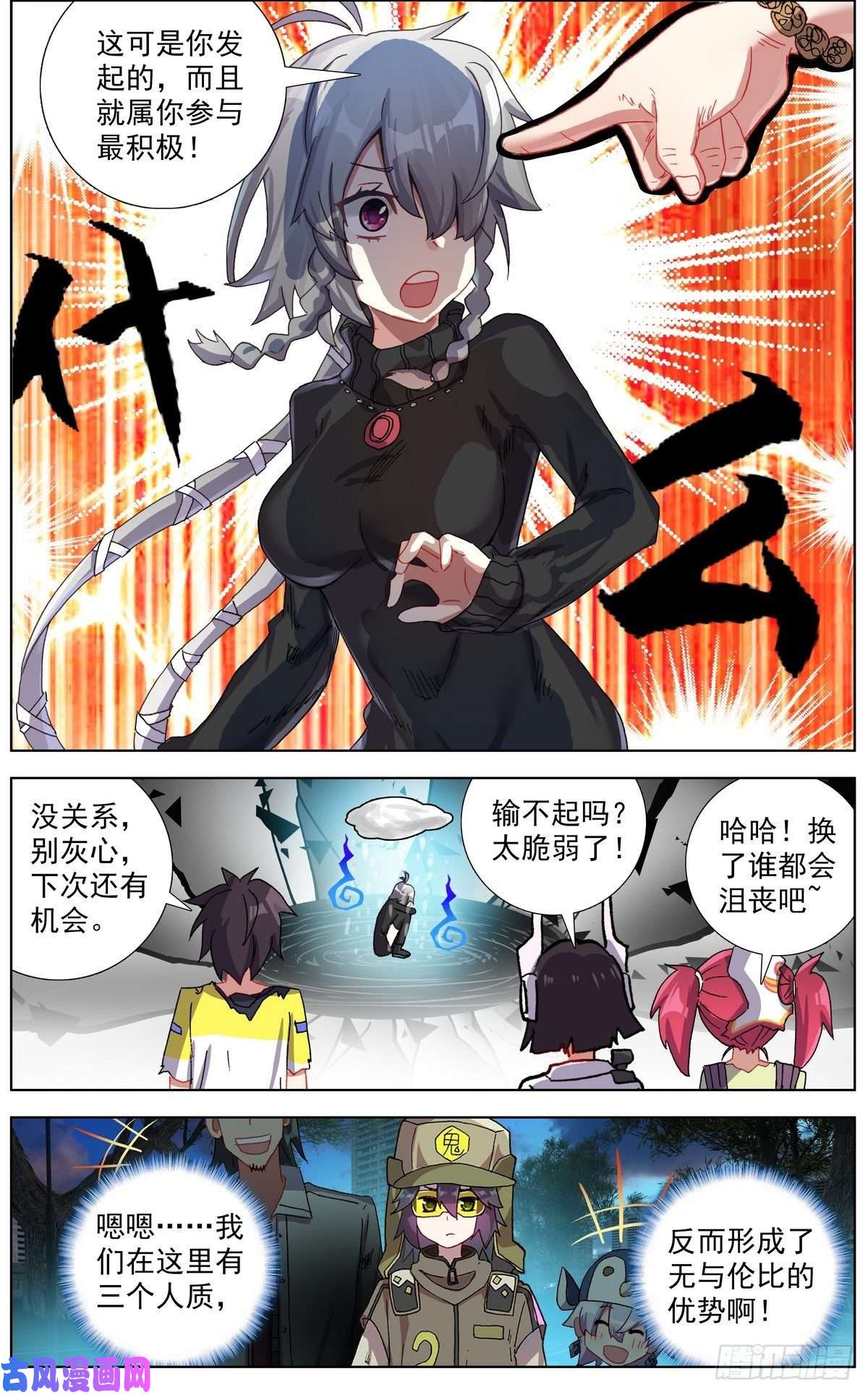 异皇重生127团队走向