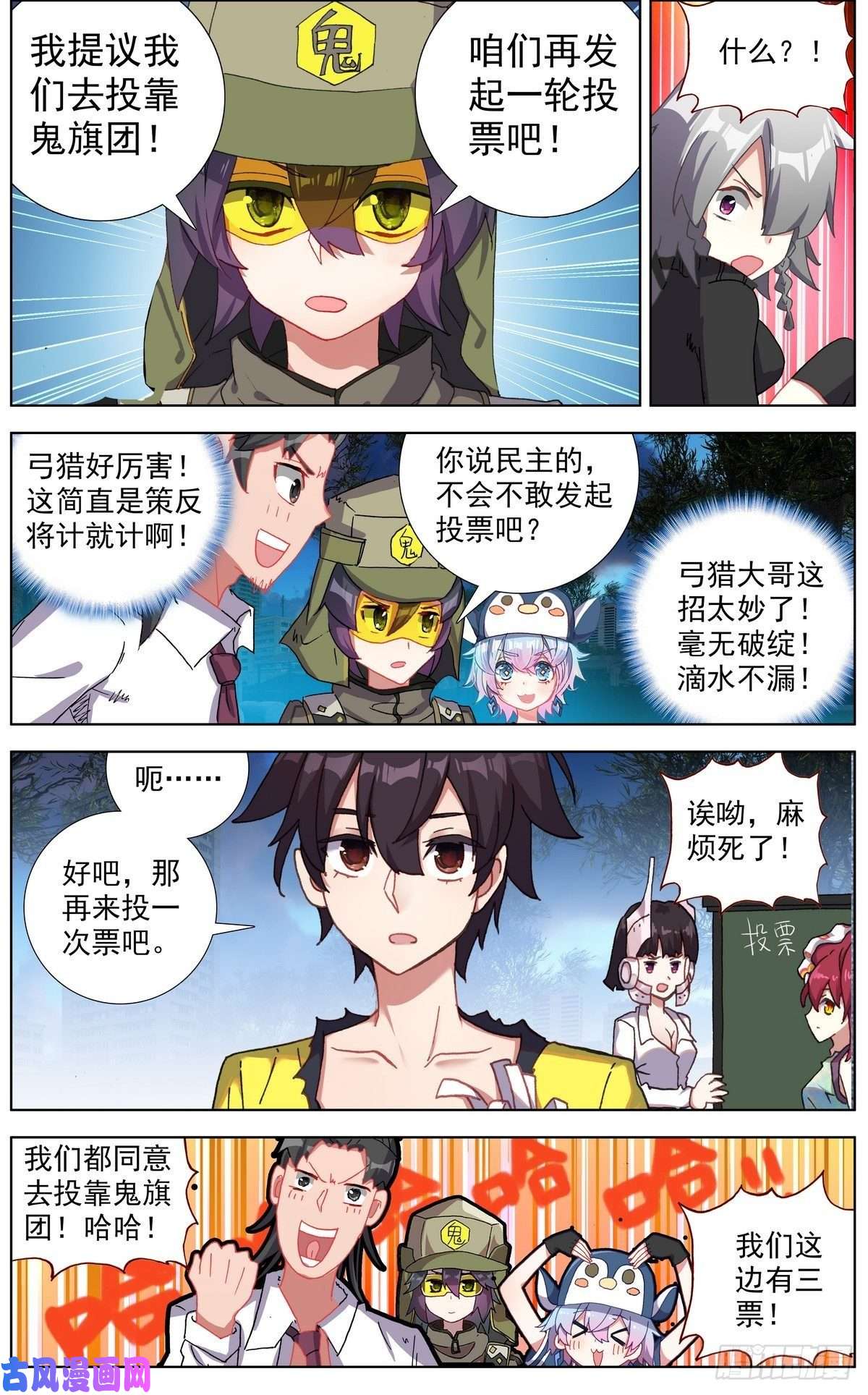 异皇重生127团队走向
