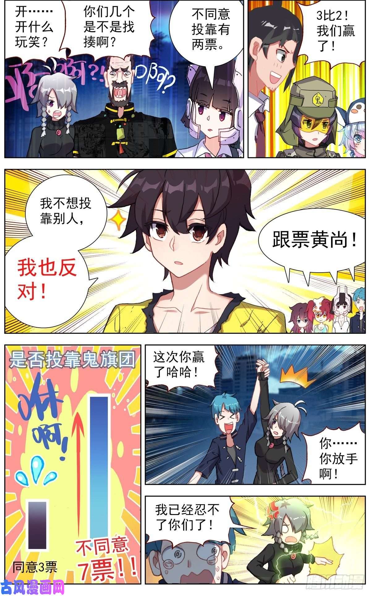 异皇重生127团队走向