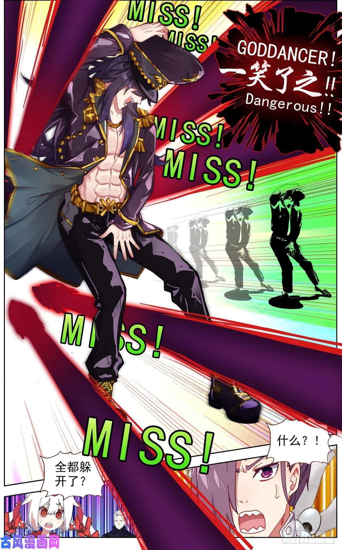 异皇重生129金丹的系统