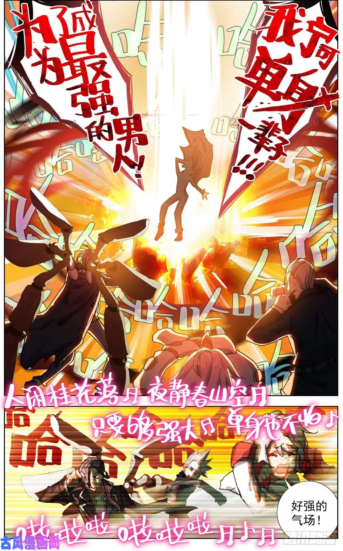 异皇重生129金丹的系统