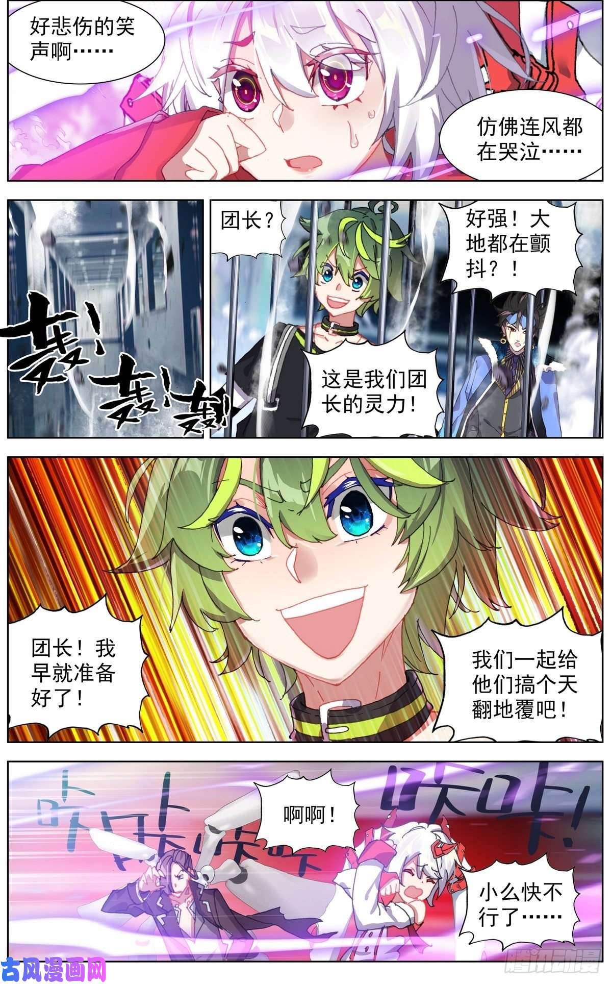 异皇重生129金丹的系统