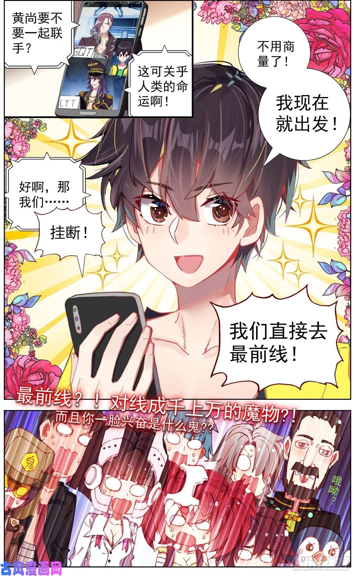 异皇重生131三方会谈