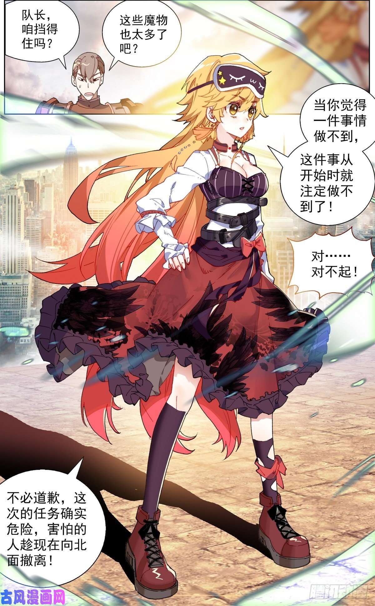 异皇重生131三方会谈