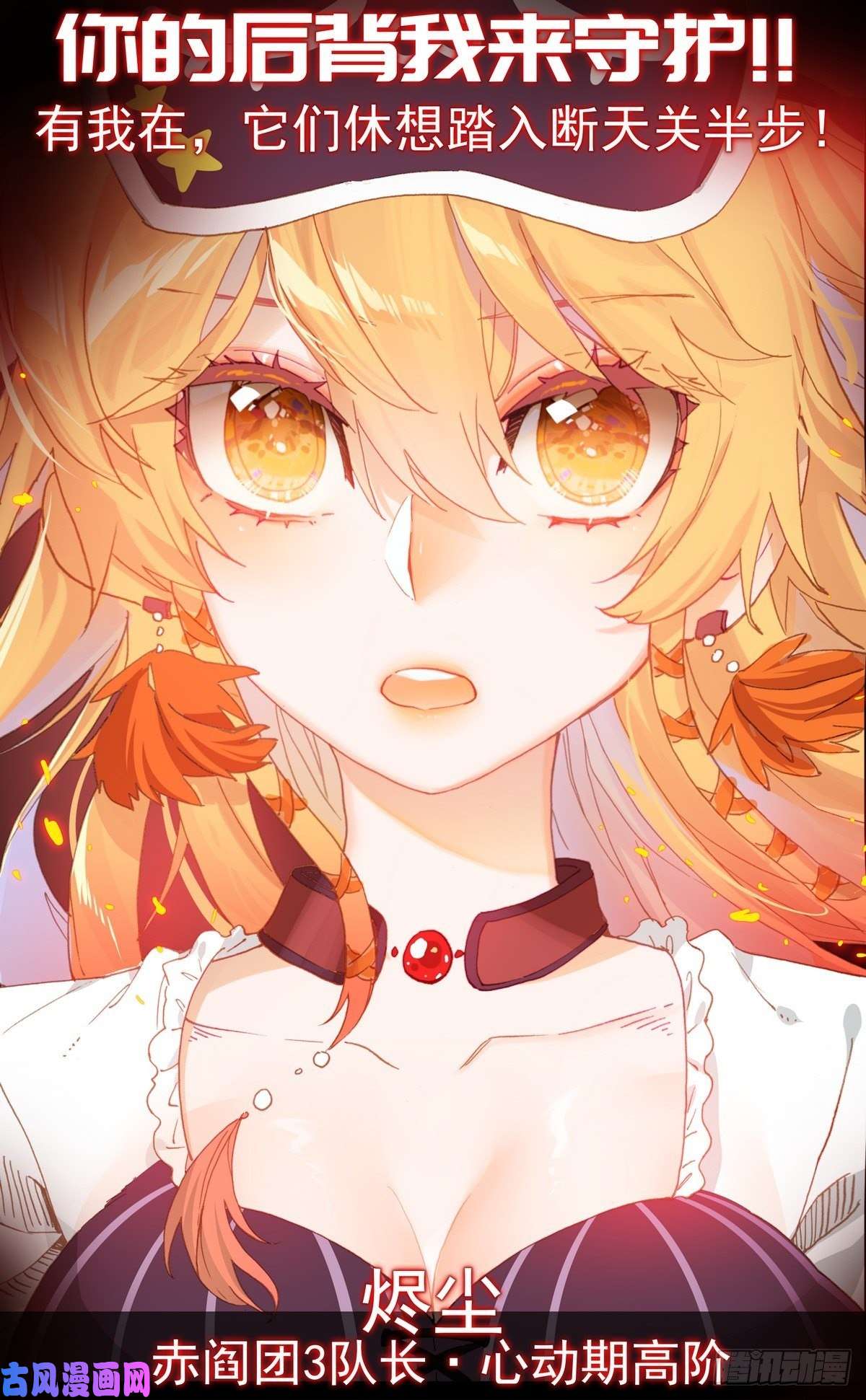 异皇重生131三方会谈