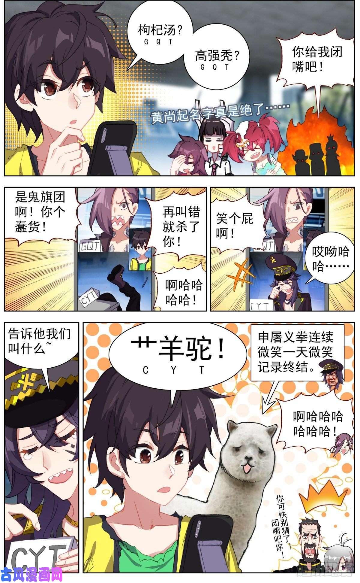 异皇重生131三方会谈