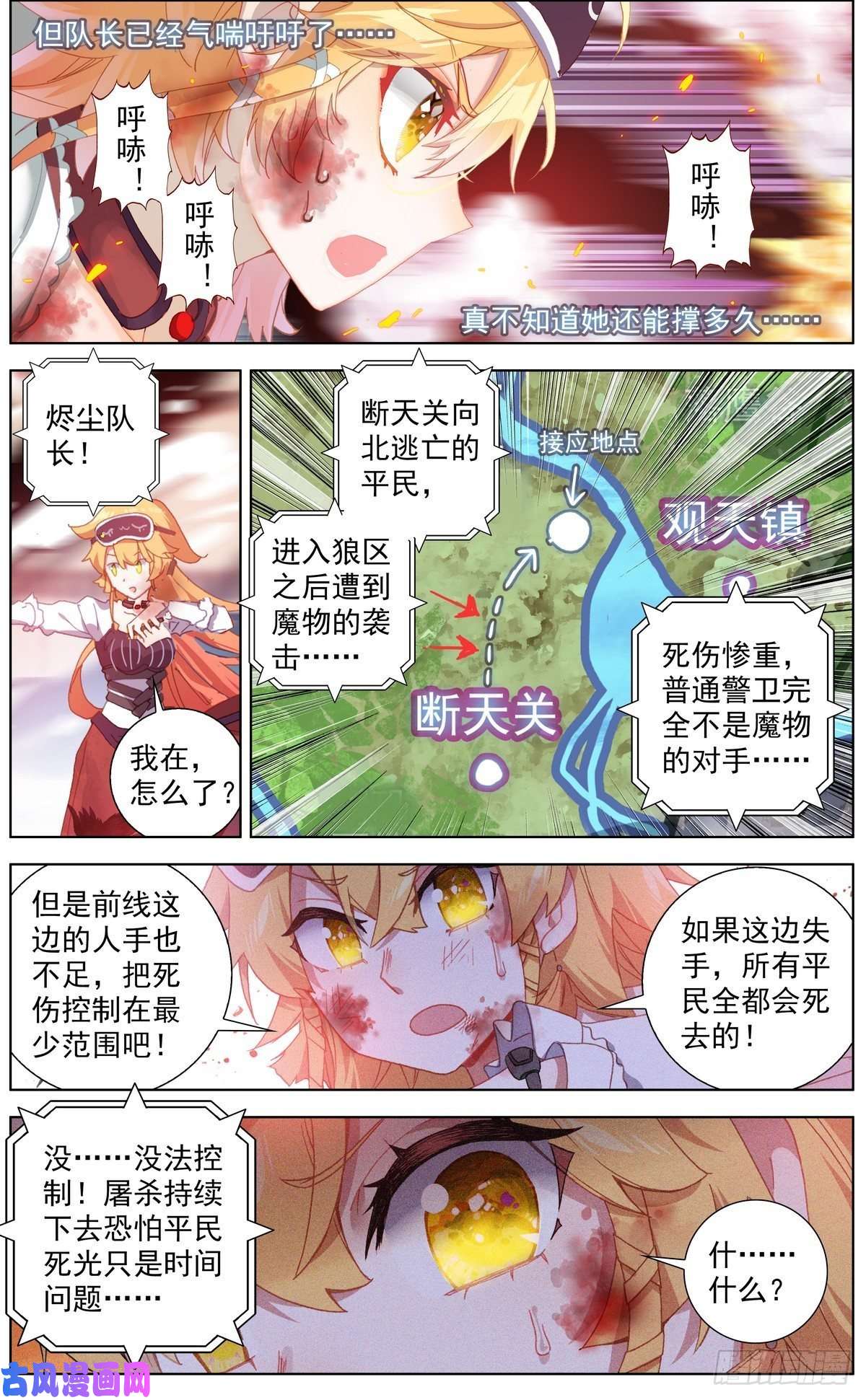 异皇重生134强力援军！