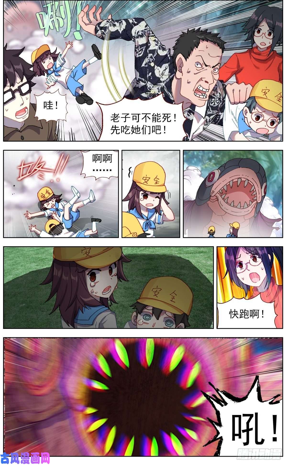 异皇重生134强力援军！