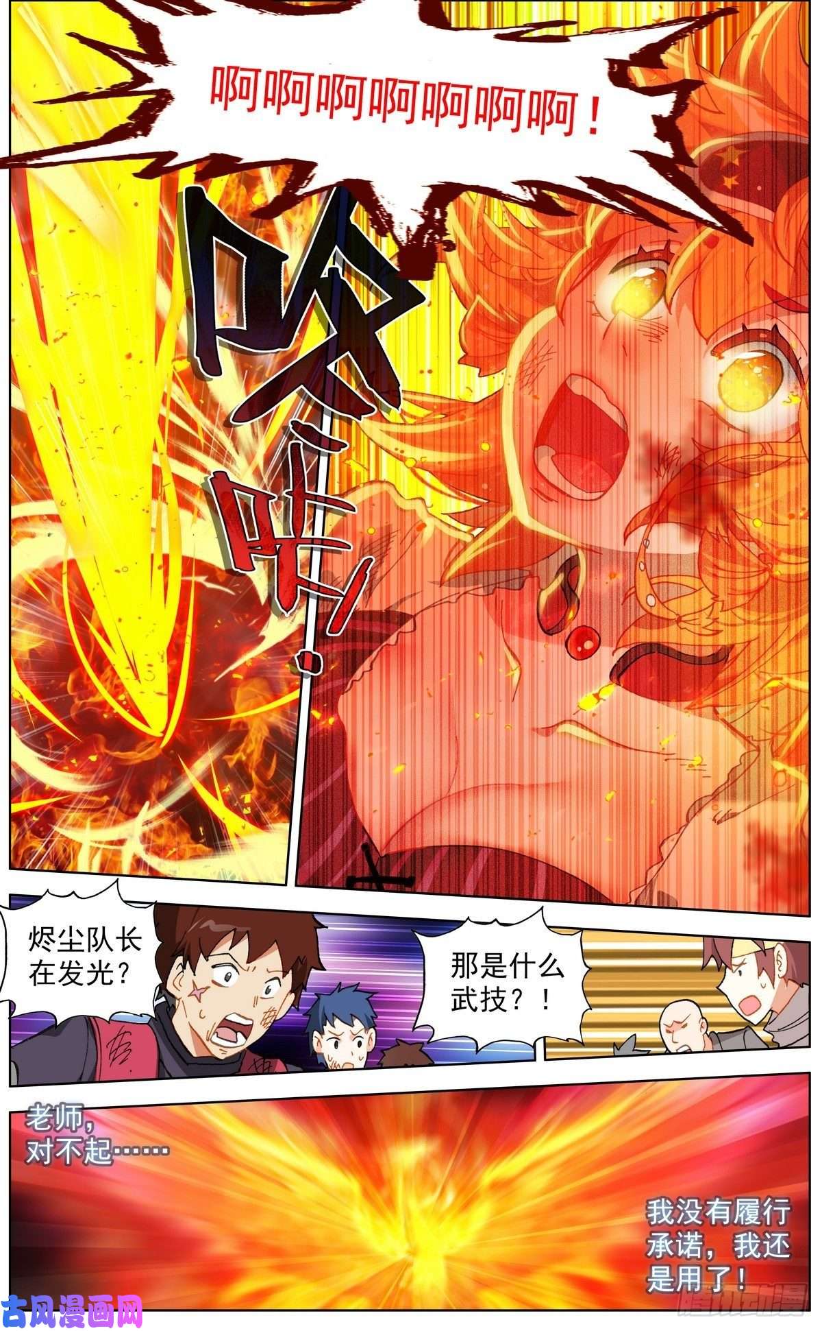 异皇重生135希望的燃魂